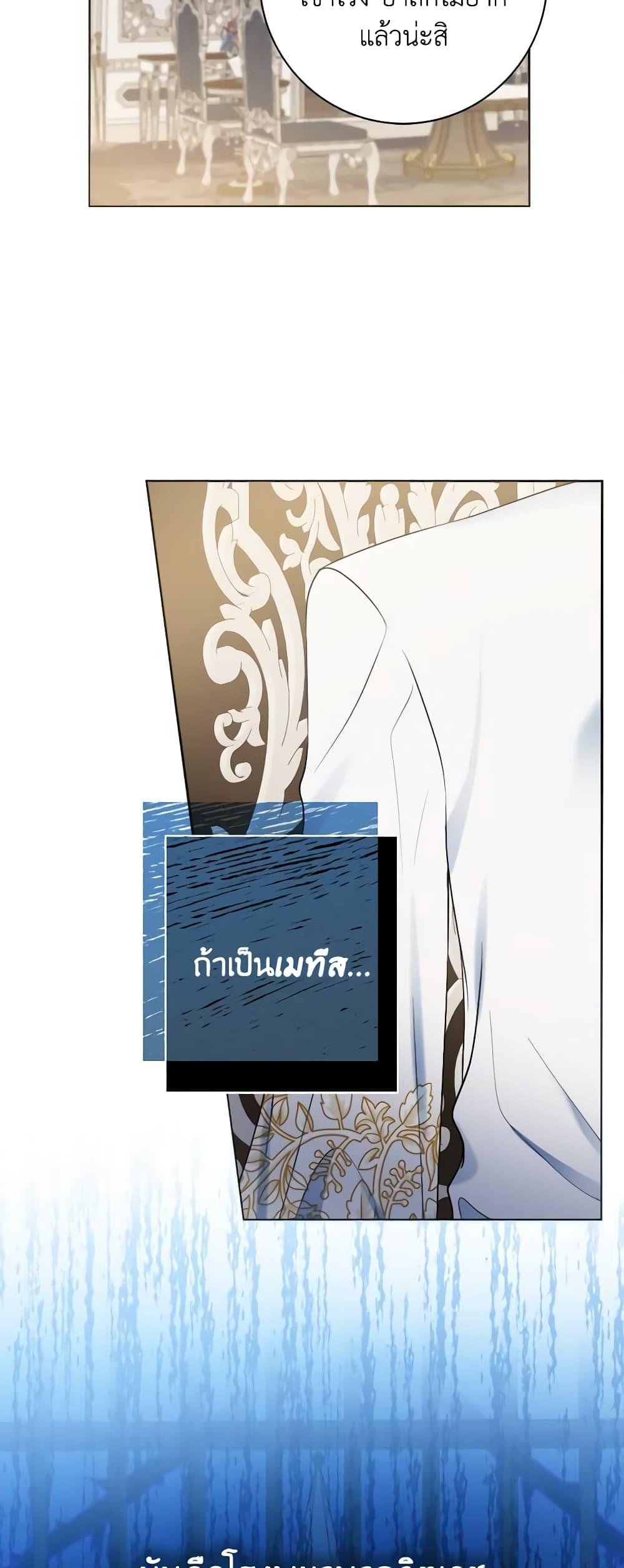 Manga-lc-com อ่านมังงะ อ่านการ์ตูน ออนไลน์ ฟรี Contractual Marriage to a Surly Duke ตอนที่ 1 2 3 4 5 6 7 8 9 10 11 12 13 14 ฟรี ไม่มีโฆษณา Manga-lc - อ่าน มังงะ อ่าน การ์ตูน ออนไลน์ อ่านมังงะ ฟรี