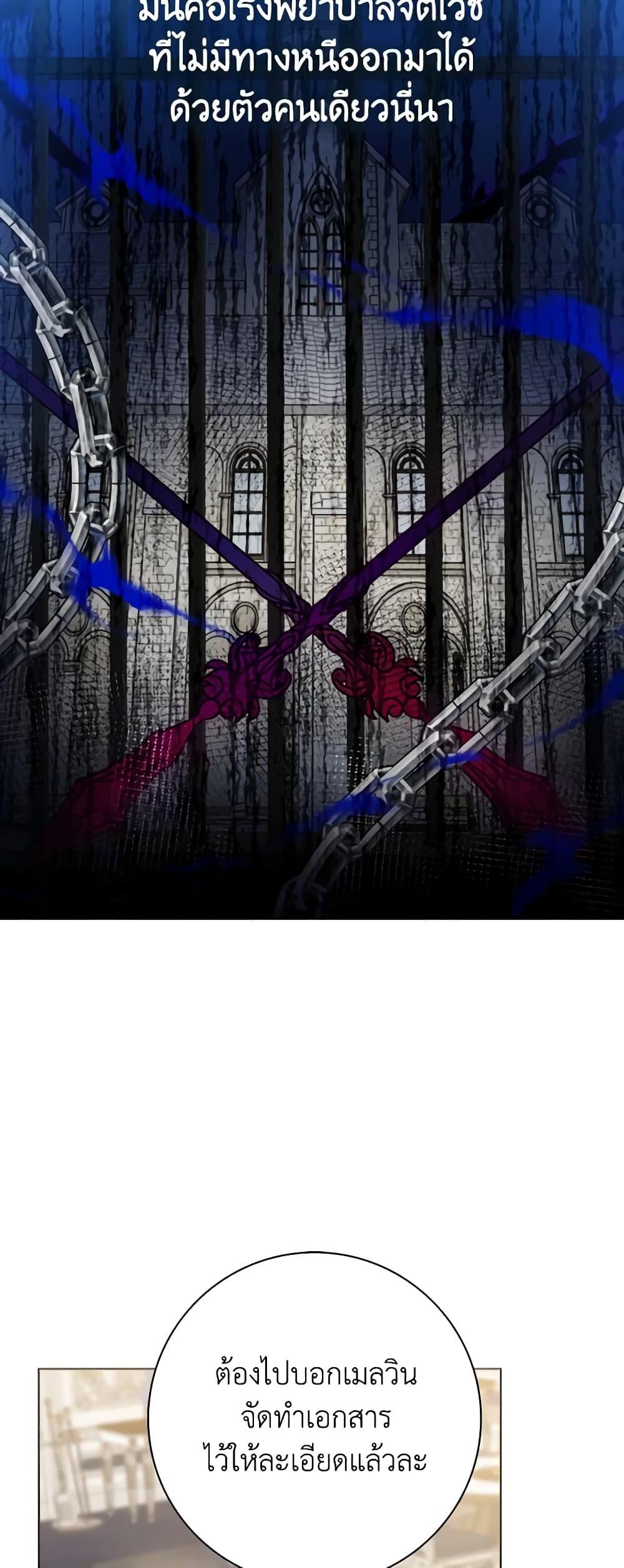 Manga-lc-com อ่านมังงะ อ่านการ์ตูน ออนไลน์ ฟรี Contractual Marriage to a Surly Duke ตอนที่ 1 2 3 4 5 6 7 8 9 10 11 12 13 14 ฟรี ไม่มีโฆษณา Manga-lc - อ่าน มังงะ อ่าน การ์ตูน ออนไลน์ อ่านมังงะ ฟรี