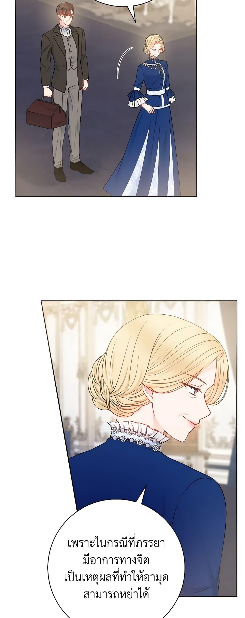 Manga-lc-com อ่านมังงะ อ่านการ์ตูน ออนไลน์ ฟรี Contractual Marriage to a Surly Duke ตอนที่ 1 2 3 4 5 6 7 8 9 10 11 12 13 14 ฟรี ไม่มีโฆษณา Manga-lc - อ่าน มังงะ อ่าน การ์ตูน ออนไลน์ อ่านมังงะ ฟรี