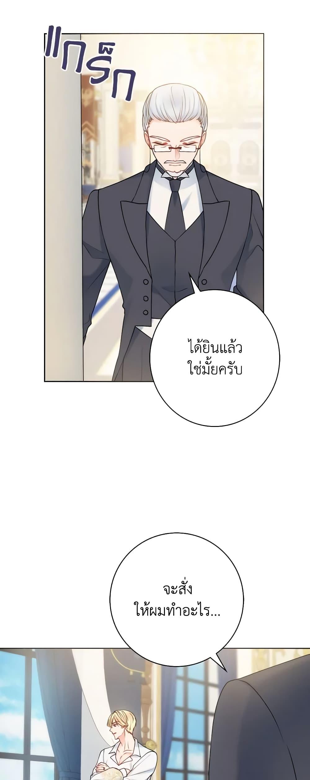 Manga-lc-com อ่านมังงะ อ่านการ์ตูน ออนไลน์ ฟรี Contractual Marriage to a Surly Duke ตอนที่ 1 2 3 4 5 6 7 8 9 10 11 12 13 14 ฟรี ไม่มีโฆษณา Manga-lc - อ่าน มังงะ อ่าน การ์ตูน ออนไลน์ อ่านมังงะ ฟรี