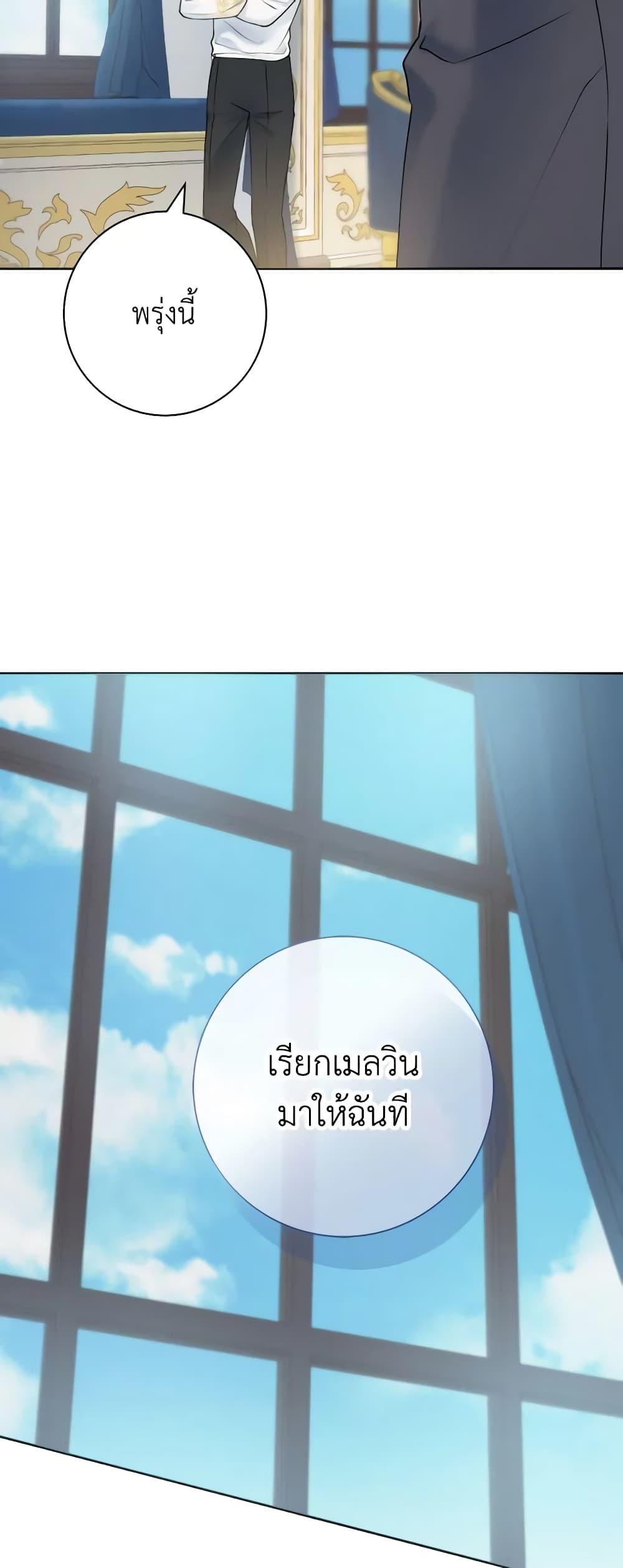 Manga-lc-com อ่านมังงะ อ่านการ์ตูน ออนไลน์ ฟรี Contractual Marriage to a Surly Duke ตอนที่ 1 2 3 4 5 6 7 8 9 10 11 12 13 14 ฟรี ไม่มีโฆษณา Manga-lc - อ่าน มังงะ อ่าน การ์ตูน ออนไลน์ อ่านมังงะ ฟรี