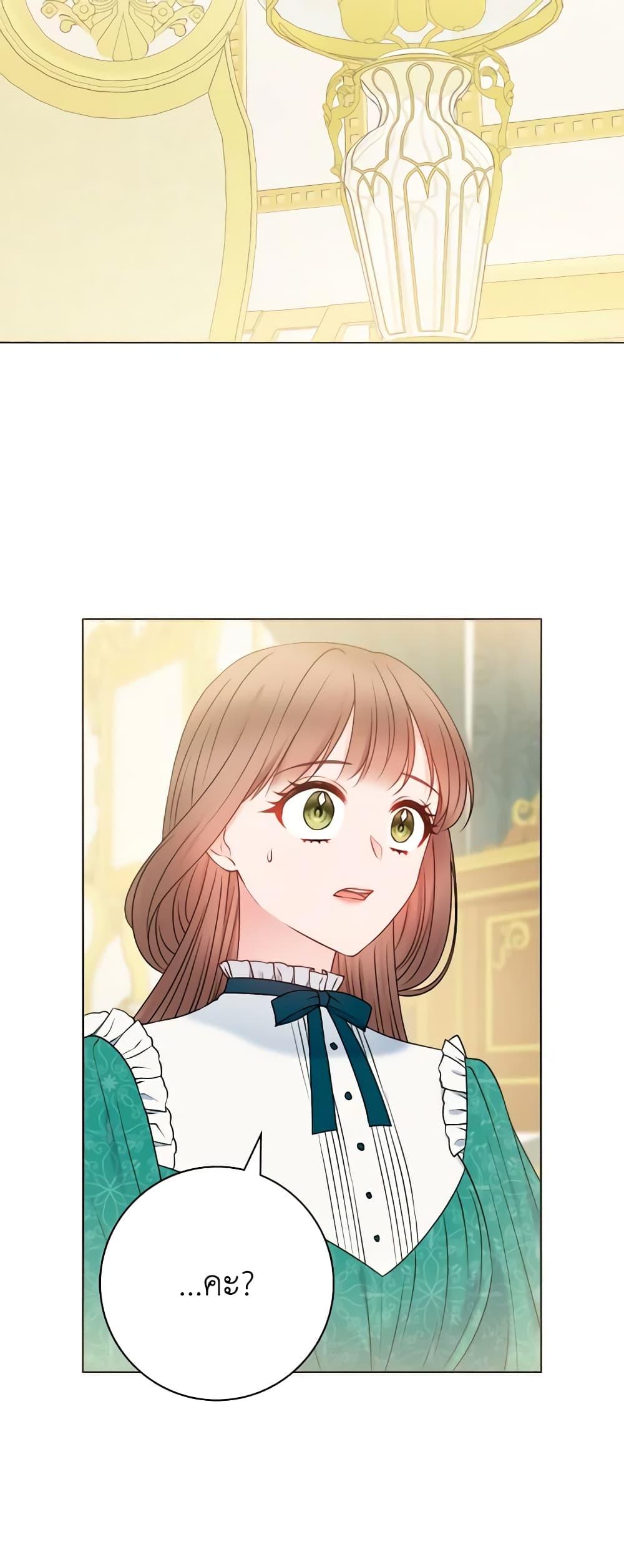 Manga-lc-com อ่านมังงะ อ่านการ์ตูน ออนไลน์ ฟรี Contractual Marriage to a Surly Duke ตอนที่ 1 2 3 4 5 6 7 8 9 10 11 12 13 14 ฟรี ไม่มีโฆษณา Manga-lc - อ่าน มังงะ อ่าน การ์ตูน ออนไลน์ อ่านมังงะ ฟรี