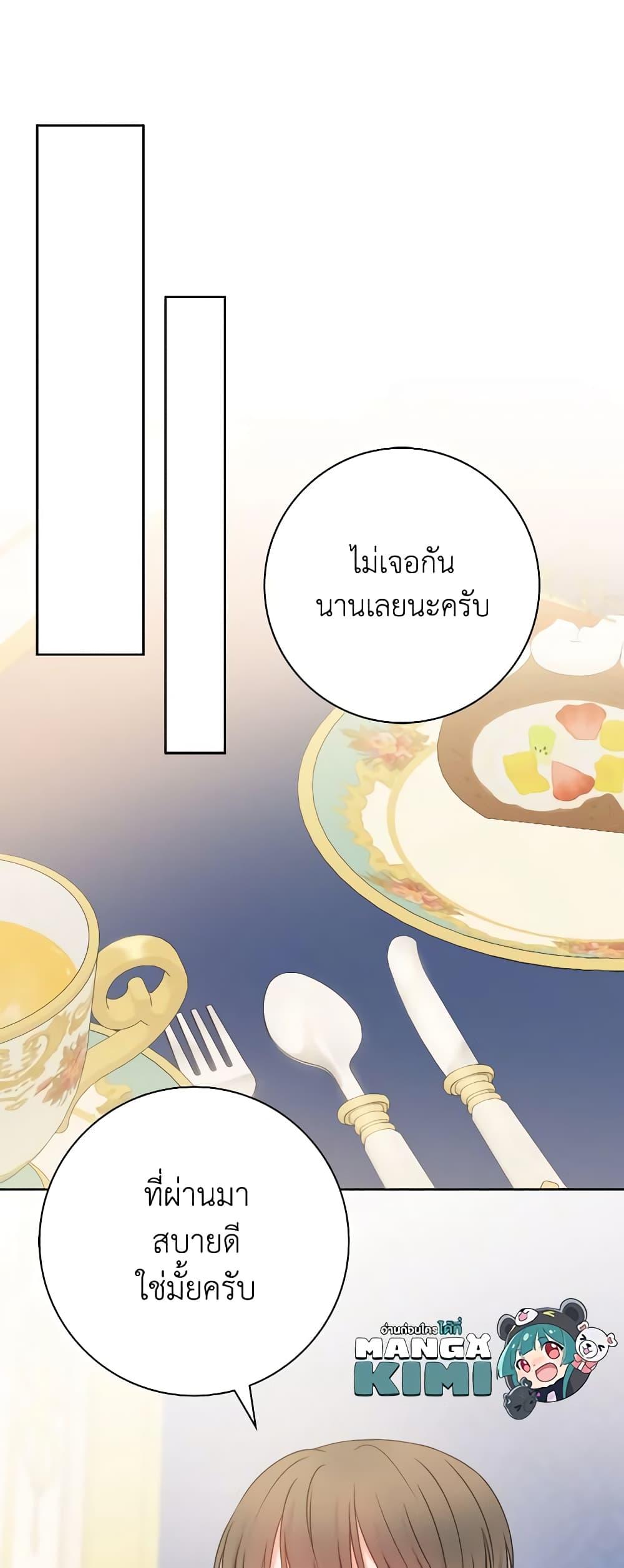 Manga-lc-com อ่านมังงะ อ่านการ์ตูน ออนไลน์ ฟรี Contractual Marriage to a Surly Duke ตอนที่ 1 2 3 4 5 6 7 8 9 10 11 12 13 14 ฟรี ไม่มีโฆษณา Manga-lc - อ่าน มังงะ อ่าน การ์ตูน ออนไลน์ อ่านมังงะ ฟรี