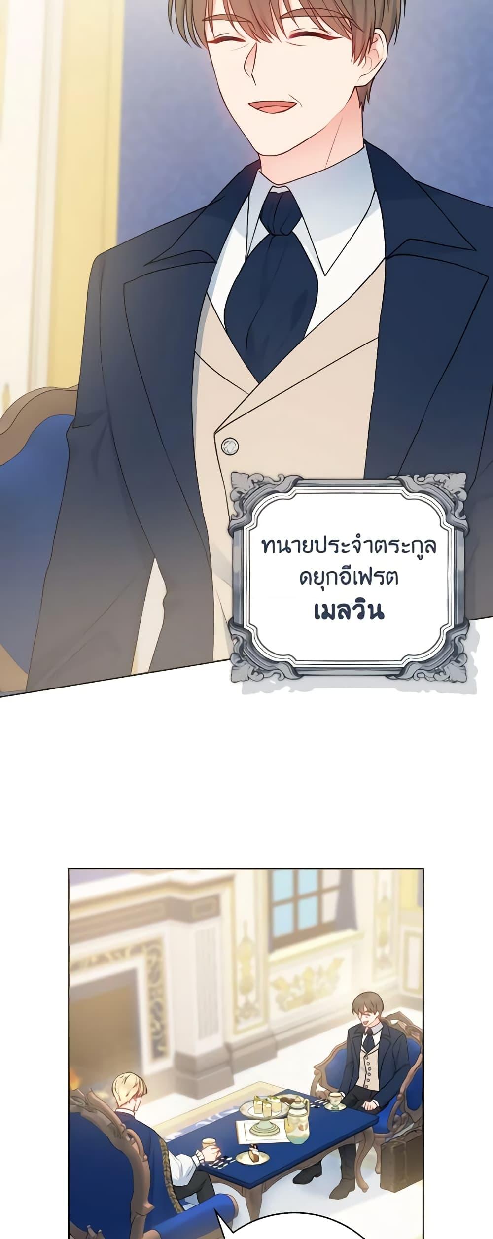 Manga-lc-com อ่านมังงะ อ่านการ์ตูน ออนไลน์ ฟรี Contractual Marriage to a Surly Duke ตอนที่ 1 2 3 4 5 6 7 8 9 10 11 12 13 14 ฟรี ไม่มีโฆษณา Manga-lc - อ่าน มังงะ อ่าน การ์ตูน ออนไลน์ อ่านมังงะ ฟรี