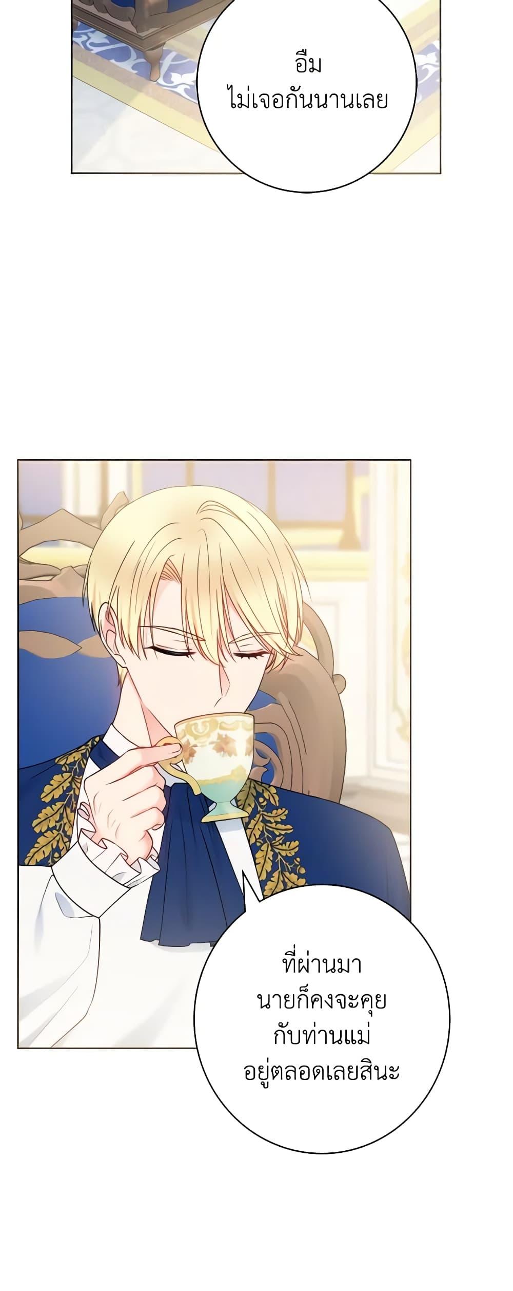 Manga-lc-com อ่านมังงะ อ่านการ์ตูน ออนไลน์ ฟรี Contractual Marriage to a Surly Duke ตอนที่ 1 2 3 4 5 6 7 8 9 10 11 12 13 14 ฟรี ไม่มีโฆษณา Manga-lc - อ่าน มังงะ อ่าน การ์ตูน ออนไลน์ อ่านมังงะ ฟรี