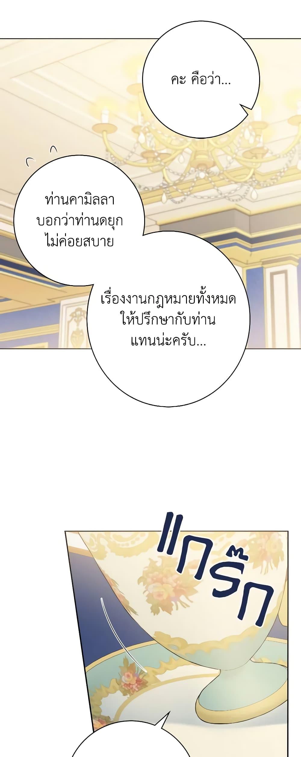 Manga-lc-com อ่านมังงะ อ่านการ์ตูน ออนไลน์ ฟรี Contractual Marriage to a Surly Duke ตอนที่ 1 2 3 4 5 6 7 8 9 10 11 12 13 14 ฟรี ไม่มีโฆษณา Manga-lc - อ่าน มังงะ อ่าน การ์ตูน ออนไลน์ อ่านมังงะ ฟรี