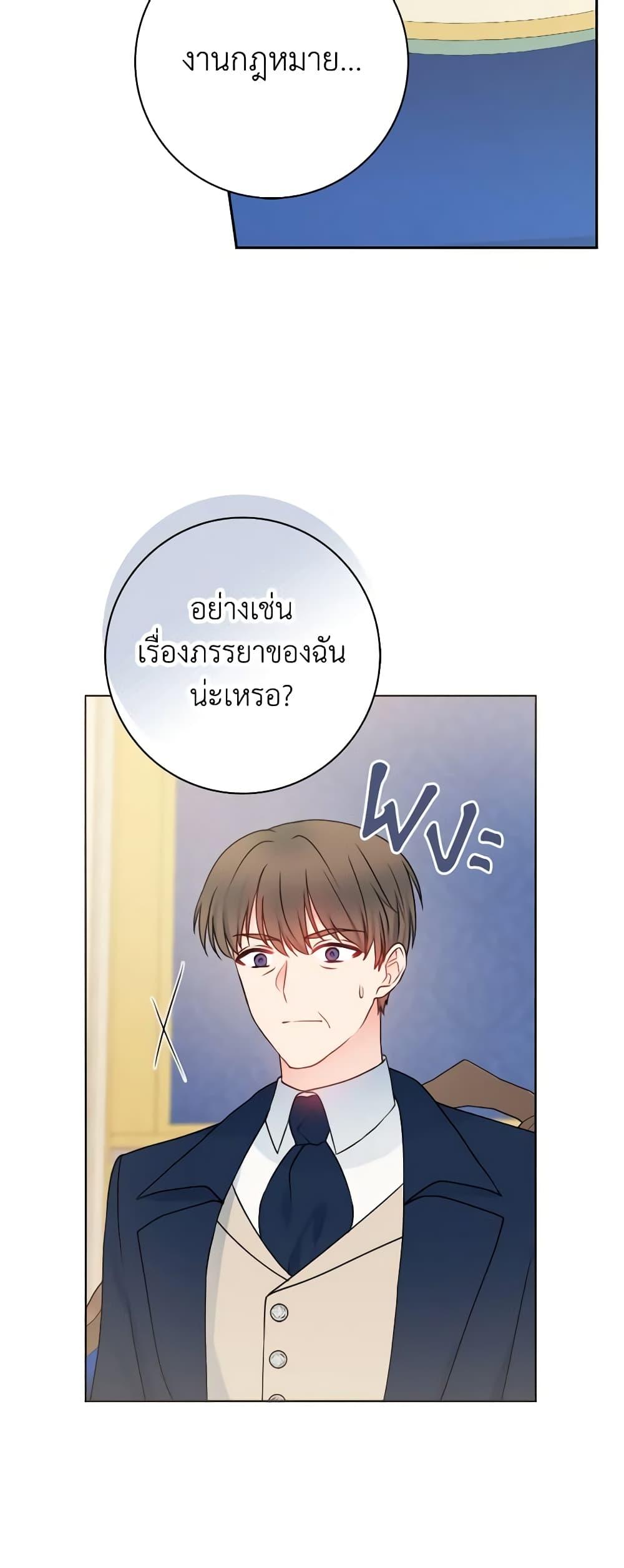 Manga-lc-com อ่านมังงะ อ่านการ์ตูน ออนไลน์ ฟรี Contractual Marriage to a Surly Duke ตอนที่ 1 2 3 4 5 6 7 8 9 10 11 12 13 14 ฟรี ไม่มีโฆษณา Manga-lc - อ่าน มังงะ อ่าน การ์ตูน ออนไลน์ อ่านมังงะ ฟรี