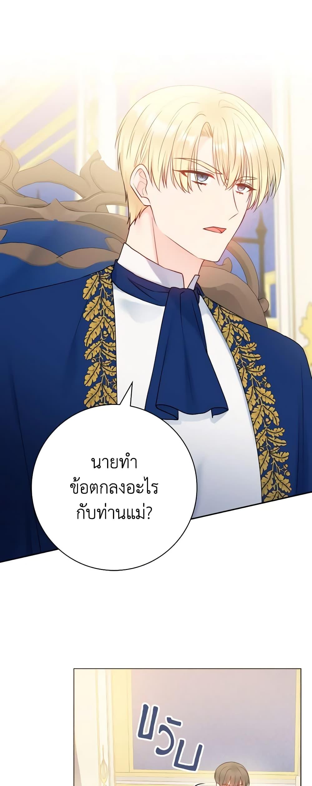 Manga-lc-com อ่านมังงะ อ่านการ์ตูน ออนไลน์ ฟรี Contractual Marriage to a Surly Duke ตอนที่ 1 2 3 4 5 6 7 8 9 10 11 12 13 14 ฟรี ไม่มีโฆษณา Manga-lc - อ่าน มังงะ อ่าน การ์ตูน ออนไลน์ อ่านมังงะ ฟรี