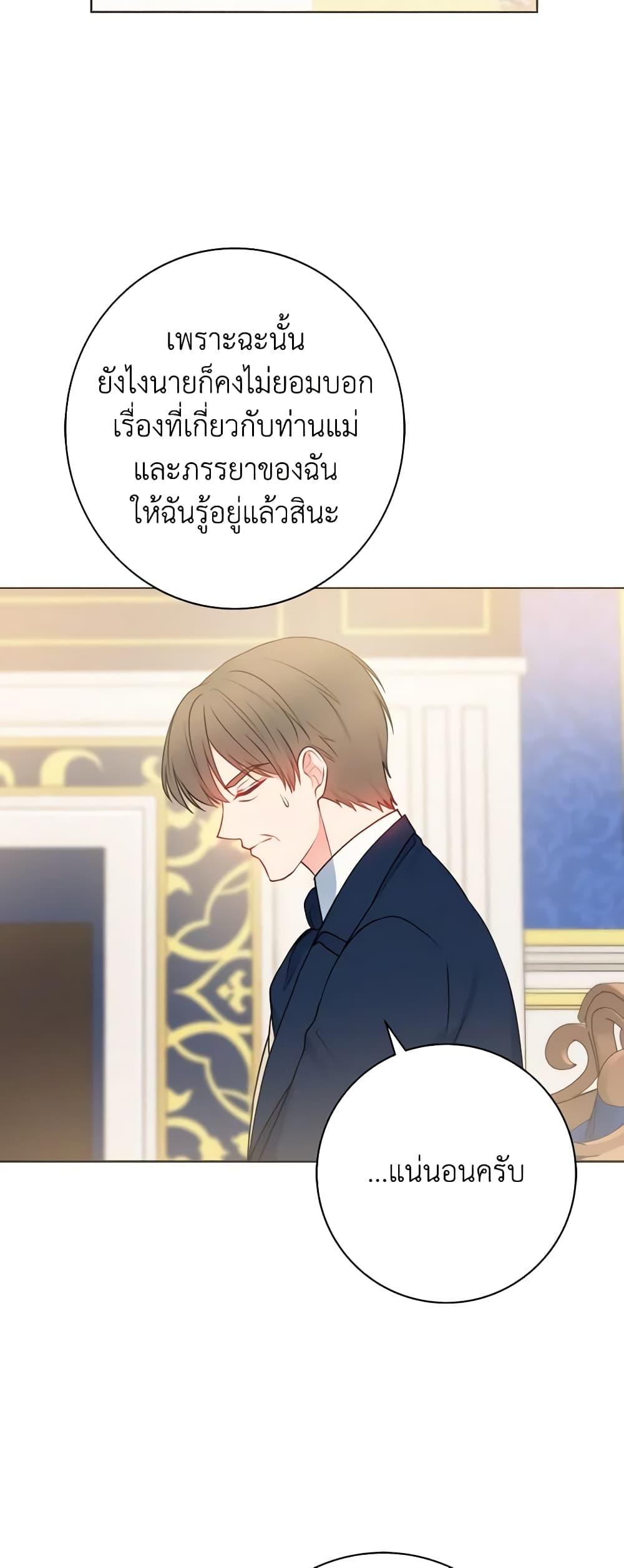 Manga-lc-com อ่านมังงะ อ่านการ์ตูน ออนไลน์ ฟรี Contractual Marriage to a Surly Duke ตอนที่ 1 2 3 4 5 6 7 8 9 10 11 12 13 14 ฟรี ไม่มีโฆษณา Manga-lc - อ่าน มังงะ อ่าน การ์ตูน ออนไลน์ อ่านมังงะ ฟรี