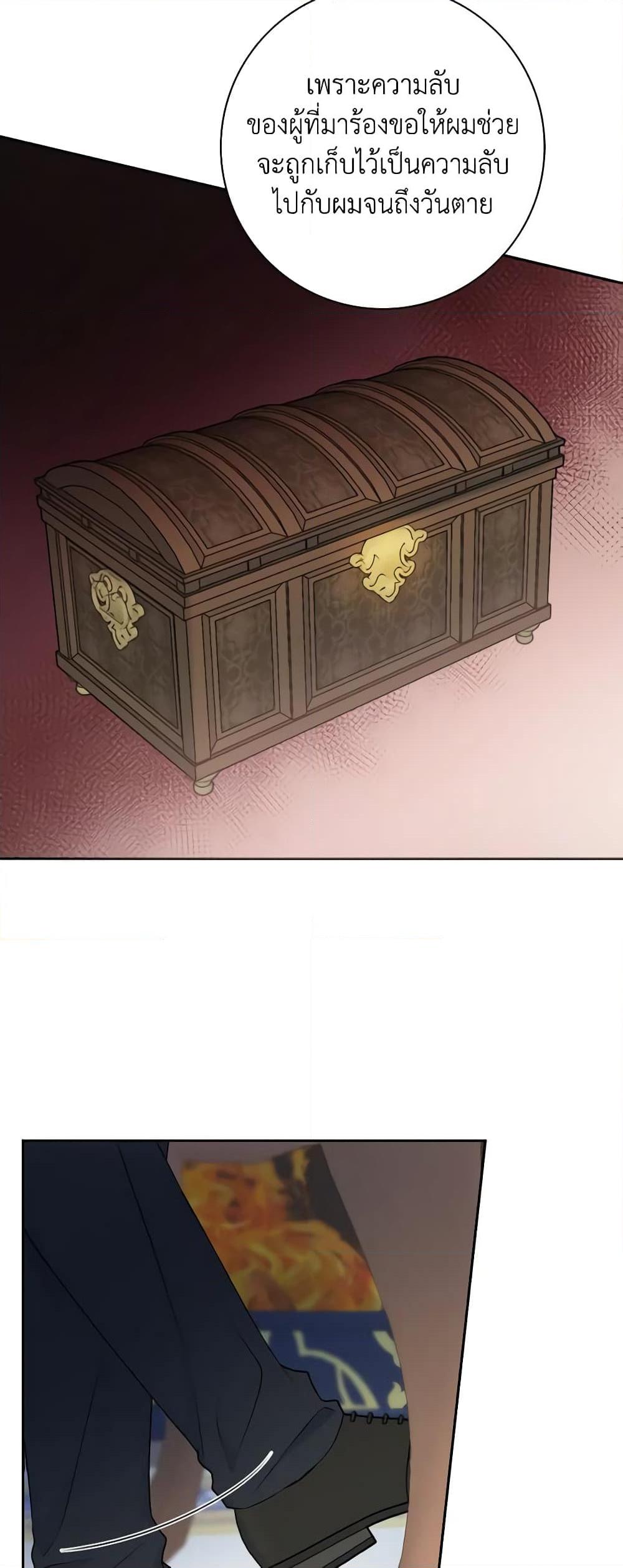 Manga-lc-com อ่านมังงะ อ่านการ์ตูน ออนไลน์ ฟรี Contractual Marriage to a Surly Duke ตอนที่ 1 2 3 4 5 6 7 8 9 10 11 12 13 14 ฟรี ไม่มีโฆษณา Manga-lc - อ่าน มังงะ อ่าน การ์ตูน ออนไลน์ อ่านมังงะ ฟรี
