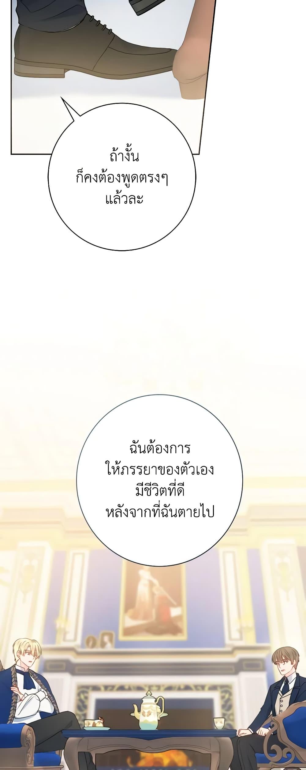 Manga-lc-com อ่านมังงะ อ่านการ์ตูน ออนไลน์ ฟรี Contractual Marriage to a Surly Duke ตอนที่ 1 2 3 4 5 6 7 8 9 10 11 12 13 14 ฟรี ไม่มีโฆษณา Manga-lc - อ่าน มังงะ อ่าน การ์ตูน ออนไลน์ อ่านมังงะ ฟรี