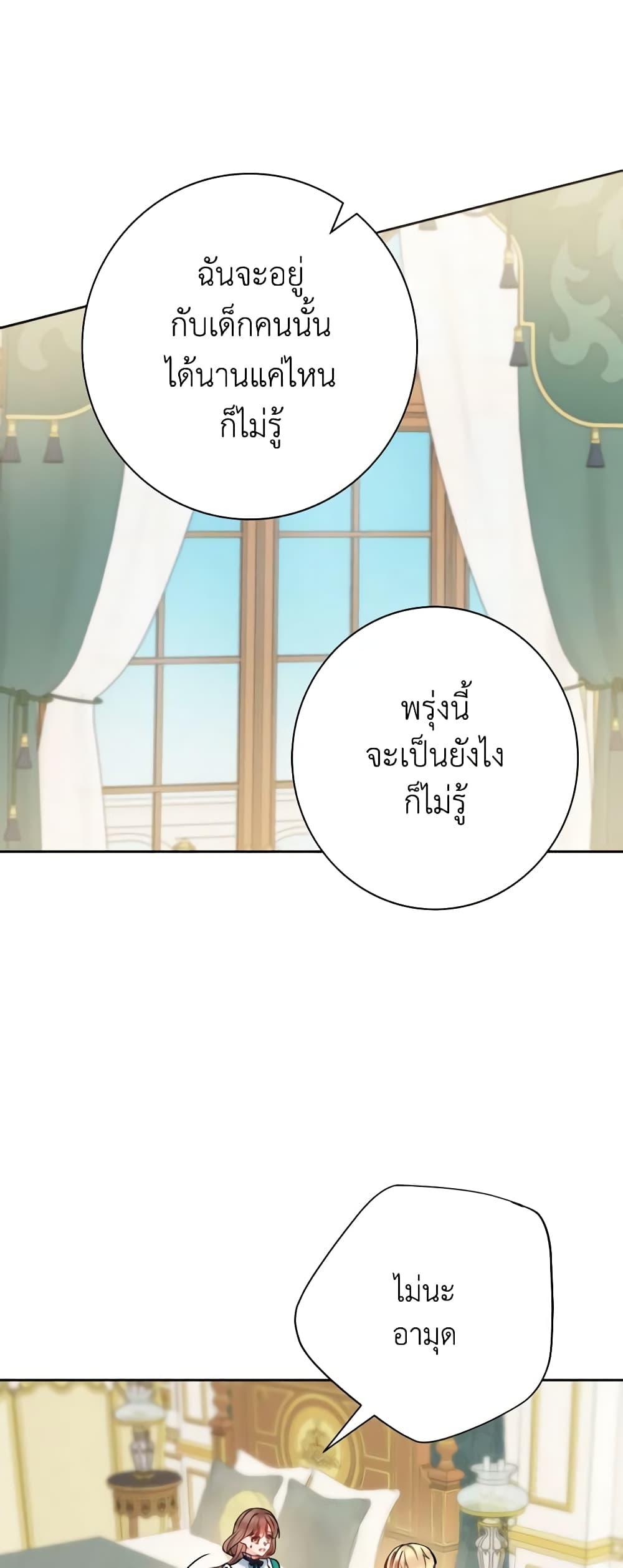 Manga-lc-com อ่านมังงะ อ่านการ์ตูน ออนไลน์ ฟรี Contractual Marriage to a Surly Duke ตอนที่ 1 2 3 4 5 6 7 8 9 10 11 12 13 14 ฟรี ไม่มีโฆษณา Manga-lc - อ่าน มังงะ อ่าน การ์ตูน ออนไลน์ อ่านมังงะ ฟรี