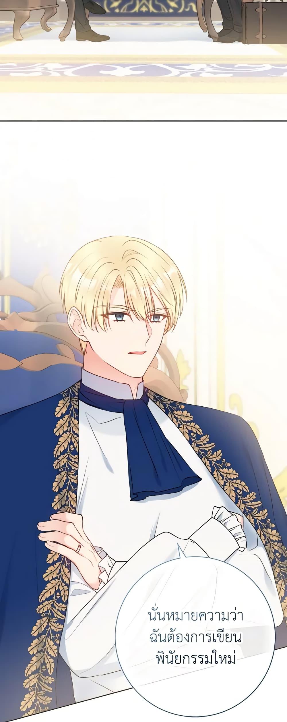 Manga-lc-com อ่านมังงะ อ่านการ์ตูน ออนไลน์ ฟรี Contractual Marriage to a Surly Duke ตอนที่ 1 2 3 4 5 6 7 8 9 10 11 12 13 14 ฟรี ไม่มีโฆษณา Manga-lc - อ่าน มังงะ อ่าน การ์ตูน ออนไลน์ อ่านมังงะ ฟรี