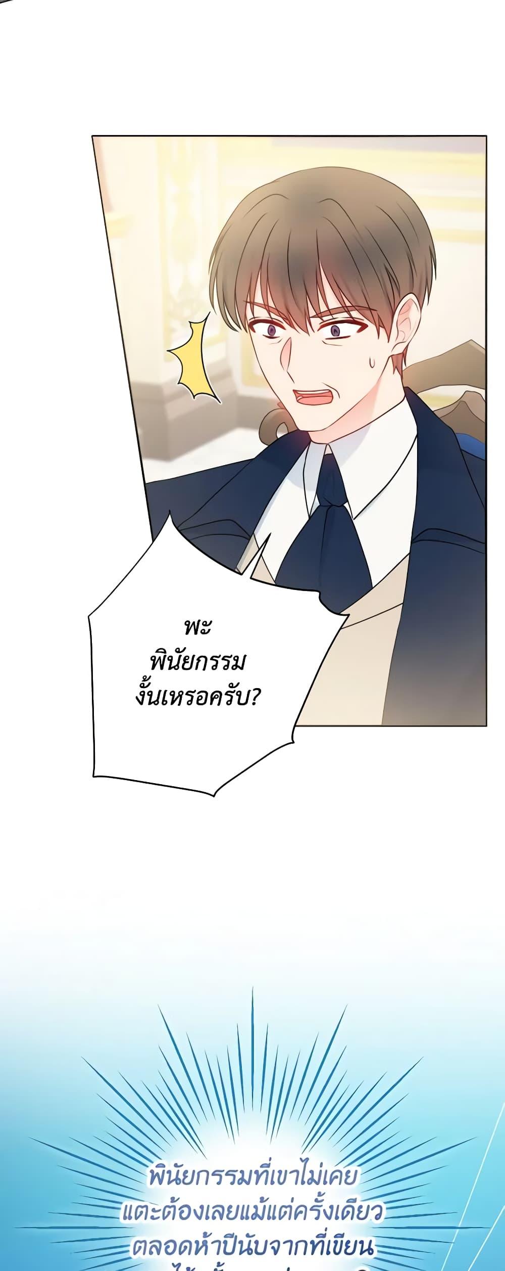 Manga-lc-com อ่านมังงะ อ่านการ์ตูน ออนไลน์ ฟรี Contractual Marriage to a Surly Duke ตอนที่ 1 2 3 4 5 6 7 8 9 10 11 12 13 14 ฟรี ไม่มีโฆษณา Manga-lc - อ่าน มังงะ อ่าน การ์ตูน ออนไลน์ อ่านมังงะ ฟรี