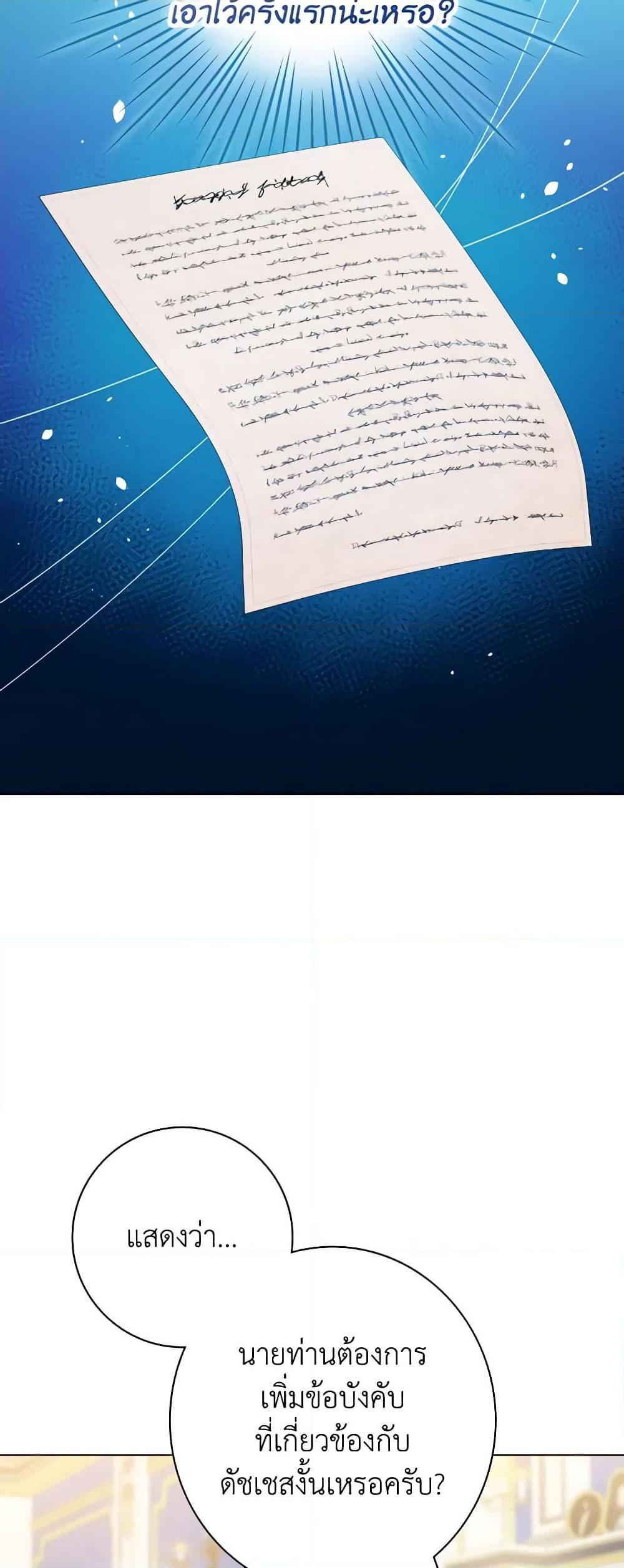 Manga-lc-com อ่านมังงะ อ่านการ์ตูน ออนไลน์ ฟรี Contractual Marriage to a Surly Duke ตอนที่ 1 2 3 4 5 6 7 8 9 10 11 12 13 14 ฟรี ไม่มีโฆษณา Manga-lc - อ่าน มังงะ อ่าน การ์ตูน ออนไลน์ อ่านมังงะ ฟรี