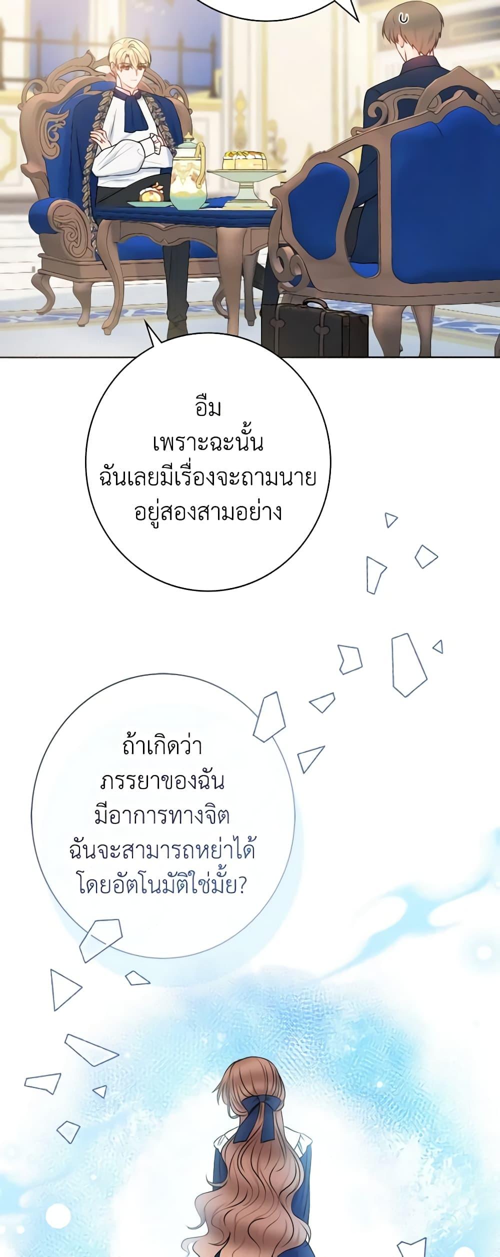 Manga-lc-com อ่านมังงะ อ่านการ์ตูน ออนไลน์ ฟรี Contractual Marriage to a Surly Duke ตอนที่ 1 2 3 4 5 6 7 8 9 10 11 12 13 14 ฟรี ไม่มีโฆษณา Manga-lc - อ่าน มังงะ อ่าน การ์ตูน ออนไลน์ อ่านมังงะ ฟรี