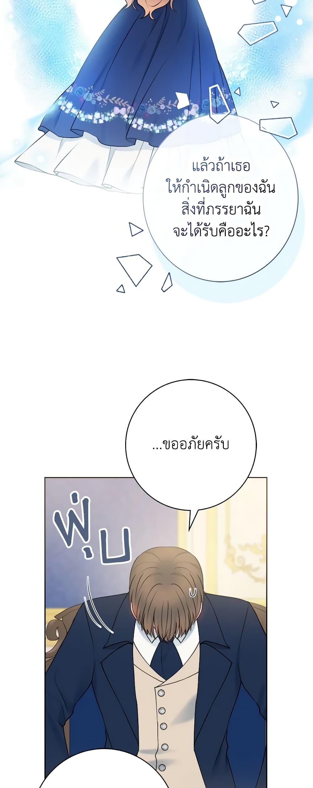 Manga-lc-com อ่านมังงะ อ่านการ์ตูน ออนไลน์ ฟรี Contractual Marriage to a Surly Duke ตอนที่ 1 2 3 4 5 6 7 8 9 10 11 12 13 14 ฟรี ไม่มีโฆษณา Manga-lc - อ่าน มังงะ อ่าน การ์ตูน ออนไลน์ อ่านมังงะ ฟรี