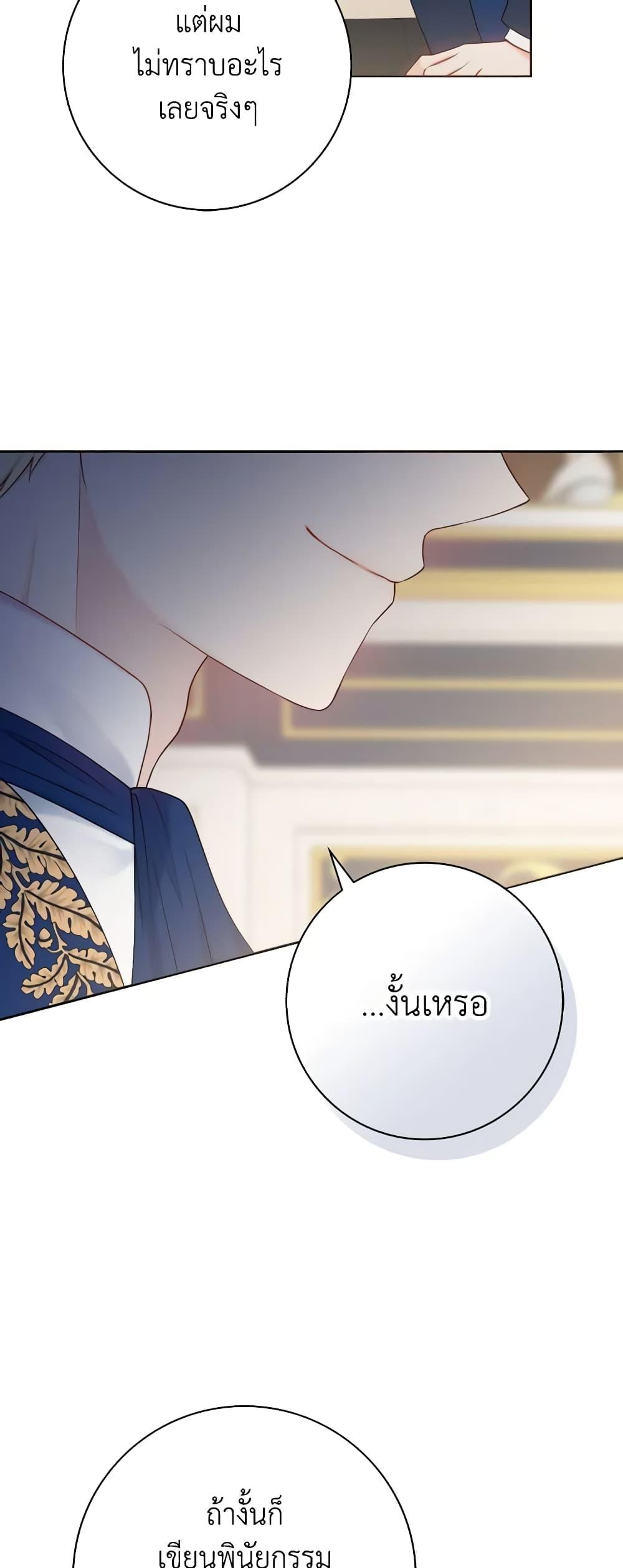 Manga-lc-com อ่านมังงะ อ่านการ์ตูน ออนไลน์ ฟรี Contractual Marriage to a Surly Duke ตอนที่ 1 2 3 4 5 6 7 8 9 10 11 12 13 14 ฟรี ไม่มีโฆษณา Manga-lc - อ่าน มังงะ อ่าน การ์ตูน ออนไลน์ อ่านมังงะ ฟรี
