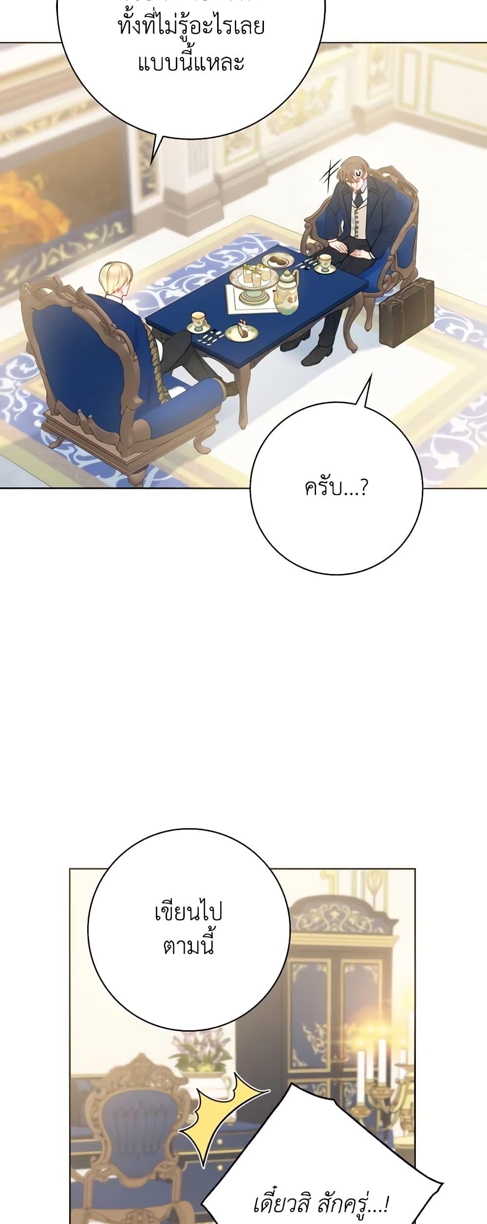 Manga-lc-com อ่านมังงะ อ่านการ์ตูน ออนไลน์ ฟรี Contractual Marriage to a Surly Duke ตอนที่ 1 2 3 4 5 6 7 8 9 10 11 12 13 14 ฟรี ไม่มีโฆษณา Manga-lc - อ่าน มังงะ อ่าน การ์ตูน ออนไลน์ อ่านมังงะ ฟรี