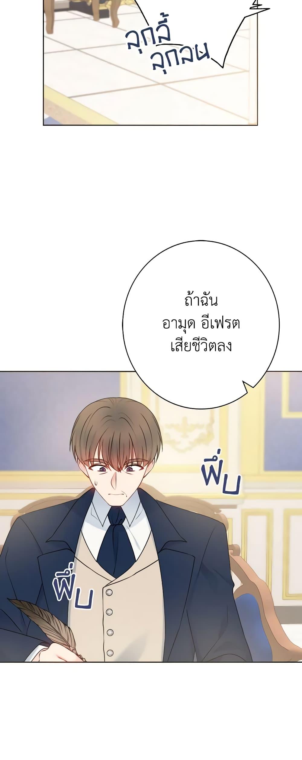 Manga-lc-com อ่านมังงะ อ่านการ์ตูน ออนไลน์ ฟรี Contractual Marriage to a Surly Duke ตอนที่ 1 2 3 4 5 6 7 8 9 10 11 12 13 14 ฟรี ไม่มีโฆษณา Manga-lc - อ่าน มังงะ อ่าน การ์ตูน ออนไลน์ อ่านมังงะ ฟรี
