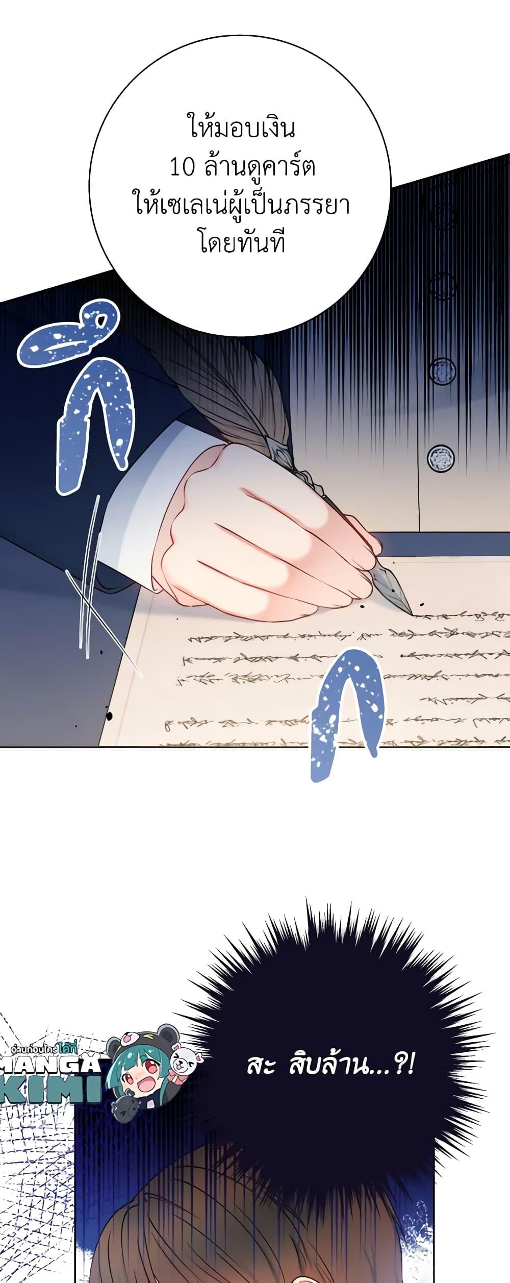 Manga-lc-com อ่านมังงะ อ่านการ์ตูน ออนไลน์ ฟรี Contractual Marriage to a Surly Duke ตอนที่ 1 2 3 4 5 6 7 8 9 10 11 12 13 14 ฟรี ไม่มีโฆษณา Manga-lc - อ่าน มังงะ อ่าน การ์ตูน ออนไลน์ อ่านมังงะ ฟรี