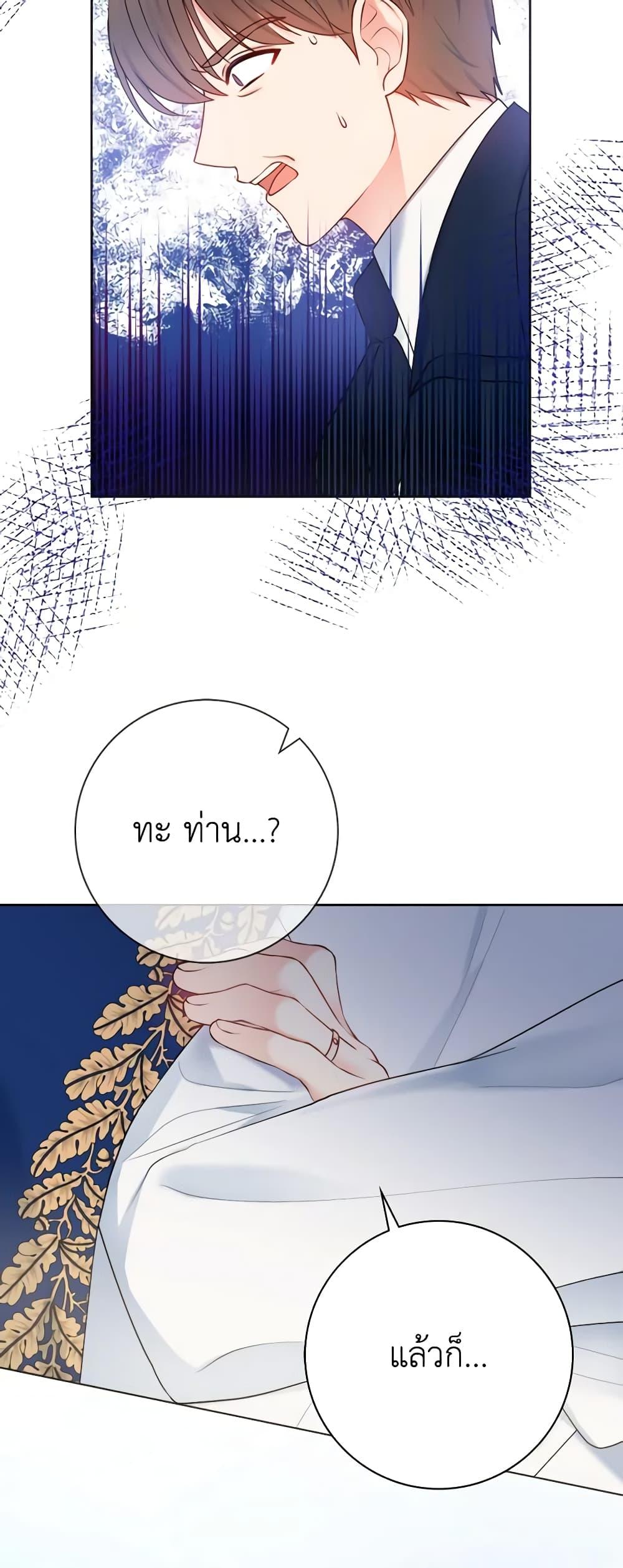 Manga-lc-com อ่านมังงะ อ่านการ์ตูน ออนไลน์ ฟรี Contractual Marriage to a Surly Duke ตอนที่ 1 2 3 4 5 6 7 8 9 10 11 12 13 14 ฟรี ไม่มีโฆษณา Manga-lc - อ่าน มังงะ อ่าน การ์ตูน ออนไลน์ อ่านมังงะ ฟรี