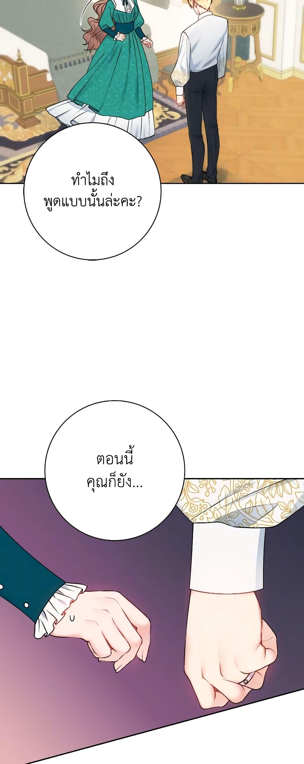 Manga-lc-com อ่านมังงะ อ่านการ์ตูน ออนไลน์ ฟรี Contractual Marriage to a Surly Duke ตอนที่ 1 2 3 4 5 6 7 8 9 10 11 12 13 14 ฟรี ไม่มีโฆษณา Manga-lc - อ่าน มังงะ อ่าน การ์ตูน ออนไลน์ อ่านมังงะ ฟรี