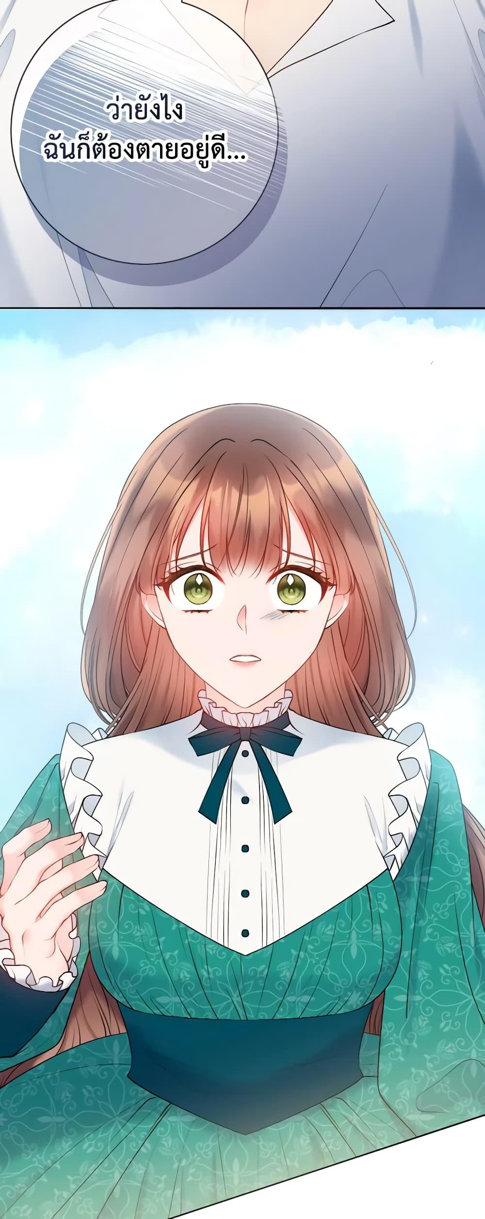 Manga-lc-com อ่านมังงะ อ่านการ์ตูน ออนไลน์ ฟรี Contractual Marriage to a Surly Duke ตอนที่ 1 2 3 4 5 6 7 8 9 10 11 12 13 14 ฟรี ไม่มีโฆษณา Manga-lc - อ่าน มังงะ อ่าน การ์ตูน ออนไลน์ อ่านมังงะ ฟรี