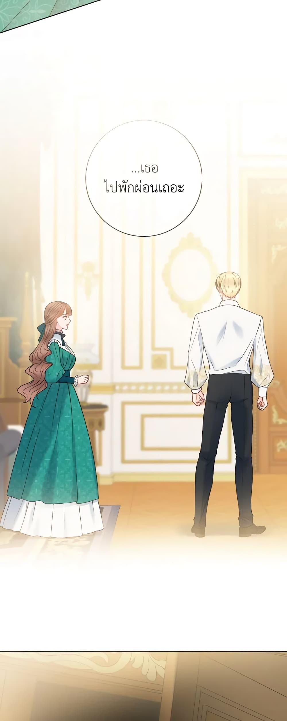 Manga-lc-com อ่านมังงะ อ่านการ์ตูน ออนไลน์ ฟรี Contractual Marriage to a Surly Duke ตอนที่ 1 2 3 4 5 6 7 8 9 10 11 12 13 14 ฟรี ไม่มีโฆษณา Manga-lc - อ่าน มังงะ อ่าน การ์ตูน ออนไลน์ อ่านมังงะ ฟรี