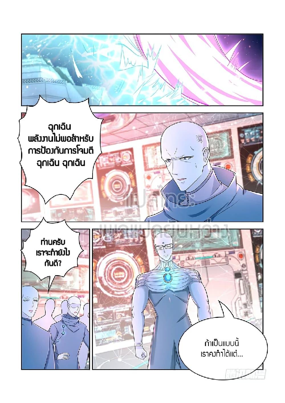 Manga-lc-com อ่านมังงะ อ่านการ์ตูน ออนไลน์ ฟรี Rebirth Of the Urban Immortal Cultivator ตอนที่ 1 2 3 4 5 6 7 8 9 10 11 12 13 14 ฟรี ไม่มีโฆษณา Manga-lc - อ่าน มังงะ อ่าน การ์ตูน ออนไลน์ อ่านมังงะ ฟรี