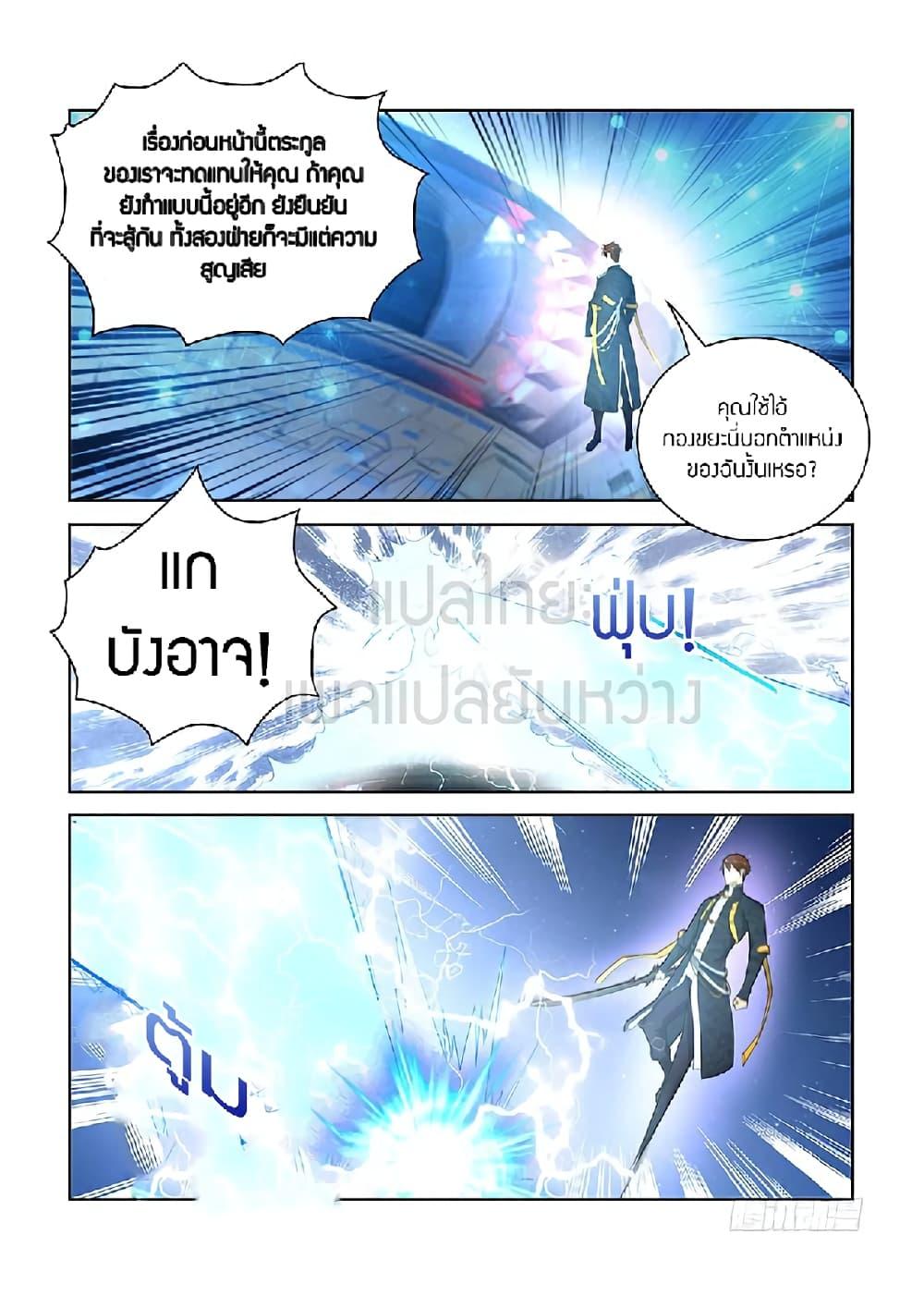 Manga-lc-com อ่านมังงะ อ่านการ์ตูน ออนไลน์ ฟรี Rebirth Of the Urban Immortal Cultivator ตอนที่ 1 2 3 4 5 6 7 8 9 10 11 12 13 14 ฟรี ไม่มีโฆษณา Manga-lc - อ่าน มังงะ อ่าน การ์ตูน ออนไลน์ อ่านมังงะ ฟรี