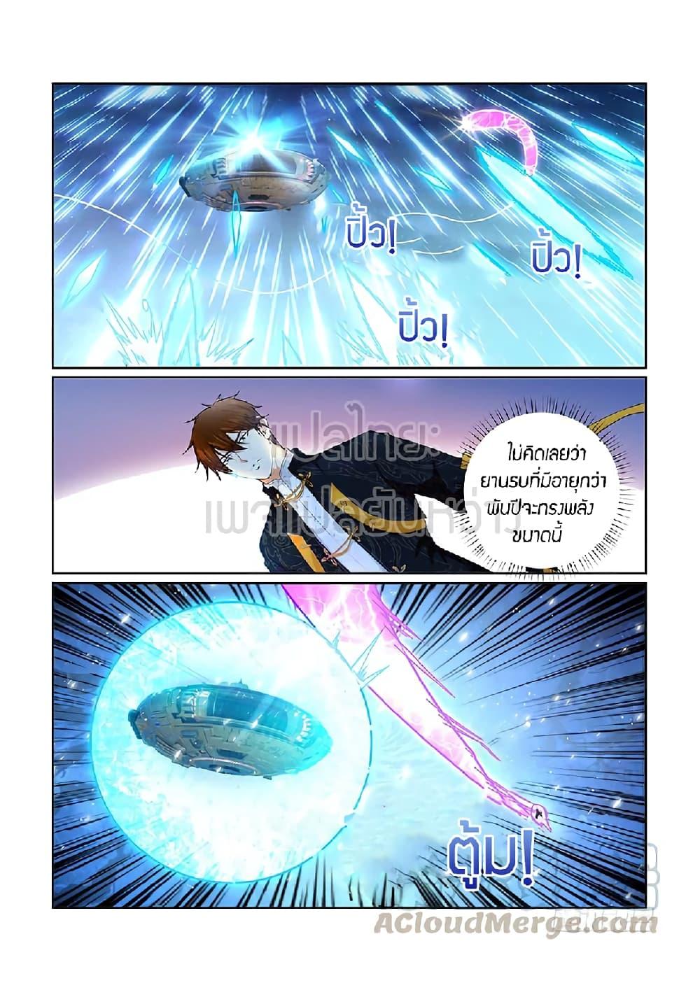 Manga-lc-com อ่านมังงะ อ่านการ์ตูน ออนไลน์ ฟรี Rebirth Of the Urban Immortal Cultivator ตอนที่ 1 2 3 4 5 6 7 8 9 10 11 12 13 14 ฟรี ไม่มีโฆษณา Manga-lc - อ่าน มังงะ อ่าน การ์ตูน ออนไลน์ อ่านมังงะ ฟรี