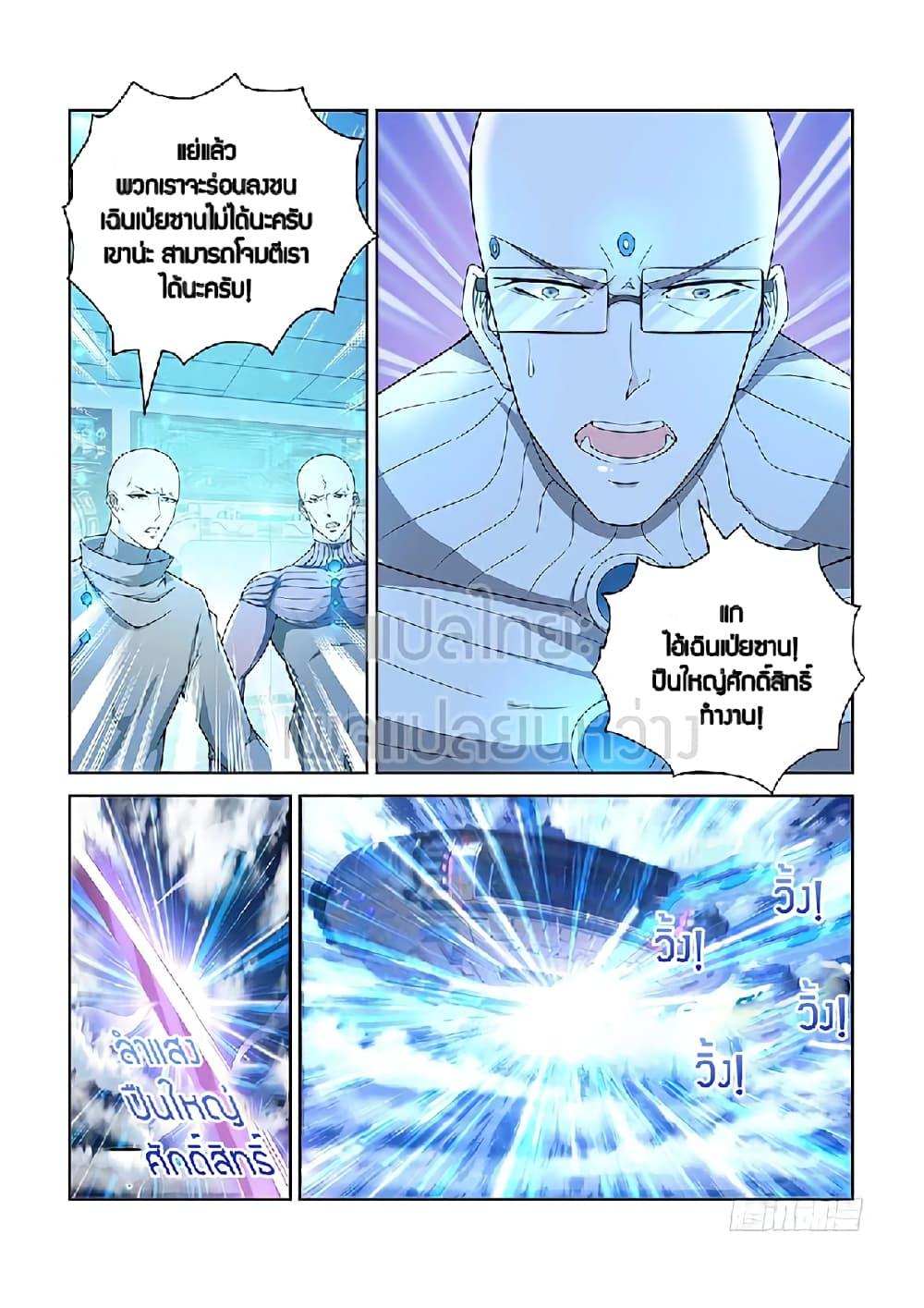 Manga-lc-com อ่านมังงะ อ่านการ์ตูน ออนไลน์ ฟรี Rebirth Of the Urban Immortal Cultivator ตอนที่ 1 2 3 4 5 6 7 8 9 10 11 12 13 14 ฟรี ไม่มีโฆษณา Manga-lc - อ่าน มังงะ อ่าน การ์ตูน ออนไลน์ อ่านมังงะ ฟรี