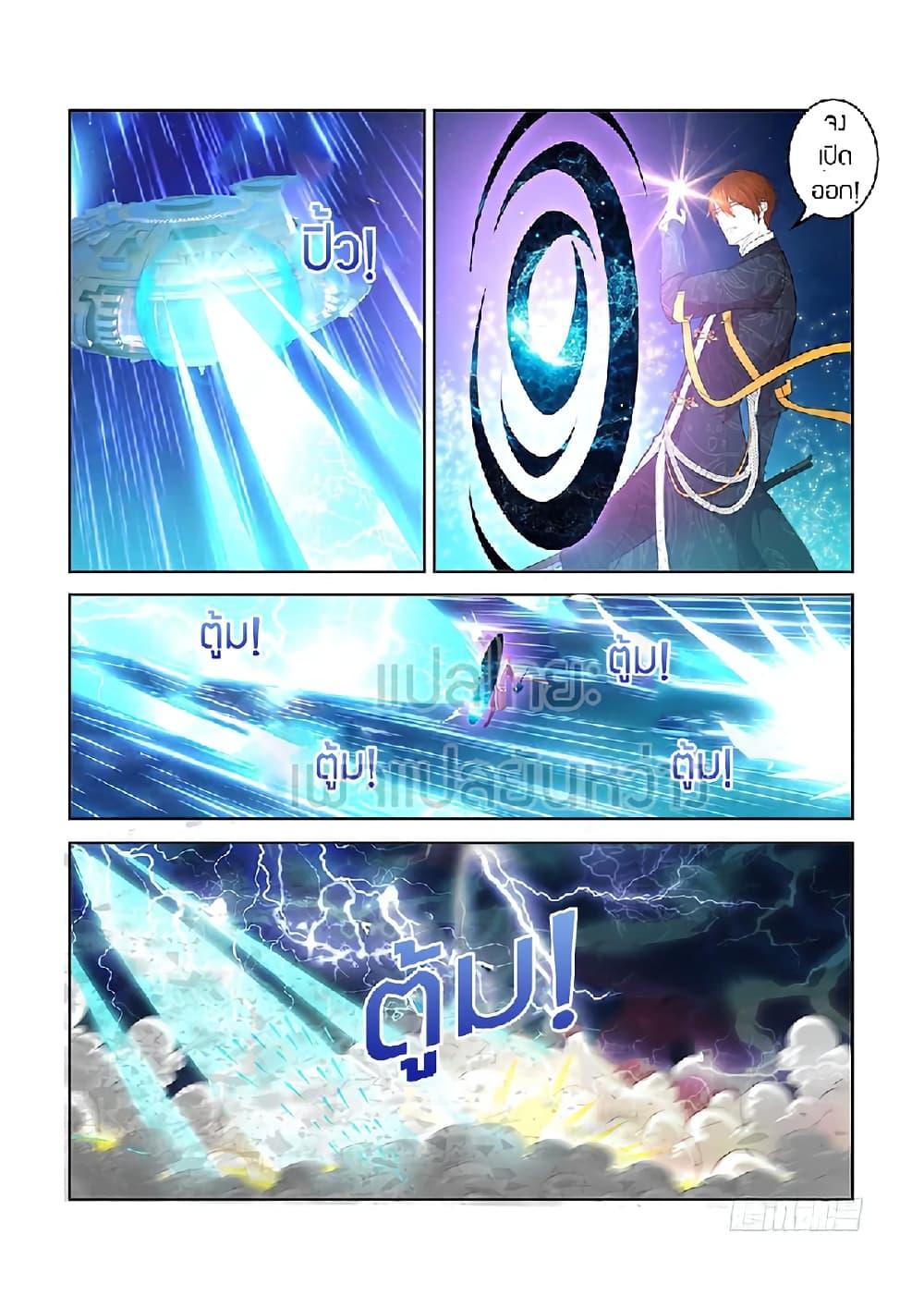 Manga-lc-com อ่านมังงะ อ่านการ์ตูน ออนไลน์ ฟรี Rebirth Of the Urban Immortal Cultivator ตอนที่ 1 2 3 4 5 6 7 8 9 10 11 12 13 14 ฟรี ไม่มีโฆษณา Manga-lc - อ่าน มังงะ อ่าน การ์ตูน ออนไลน์ อ่านมังงะ ฟรี