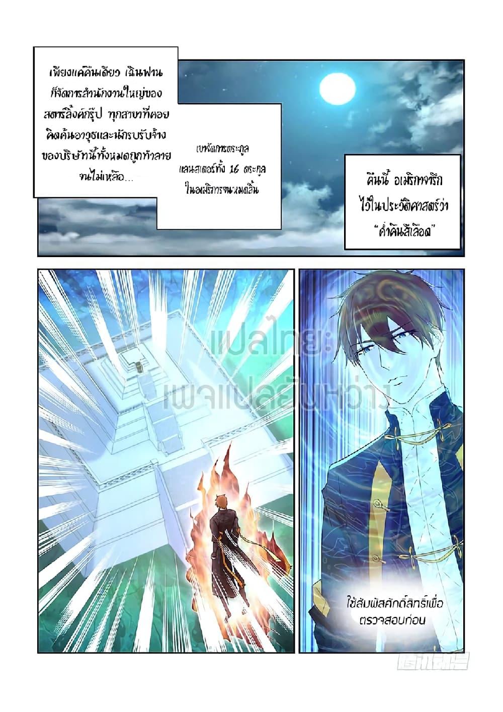 Manga-lc-com อ่านมังงะ อ่านการ์ตูน ออนไลน์ ฟรี Rebirth Of the Urban Immortal Cultivator ตอนที่ 1 2 3 4 5 6 7 8 9 10 11 12 13 14 ฟรี ไม่มีโฆษณา Manga-lc - อ่าน มังงะ อ่าน การ์ตูน ออนไลน์ อ่านมังงะ ฟรี