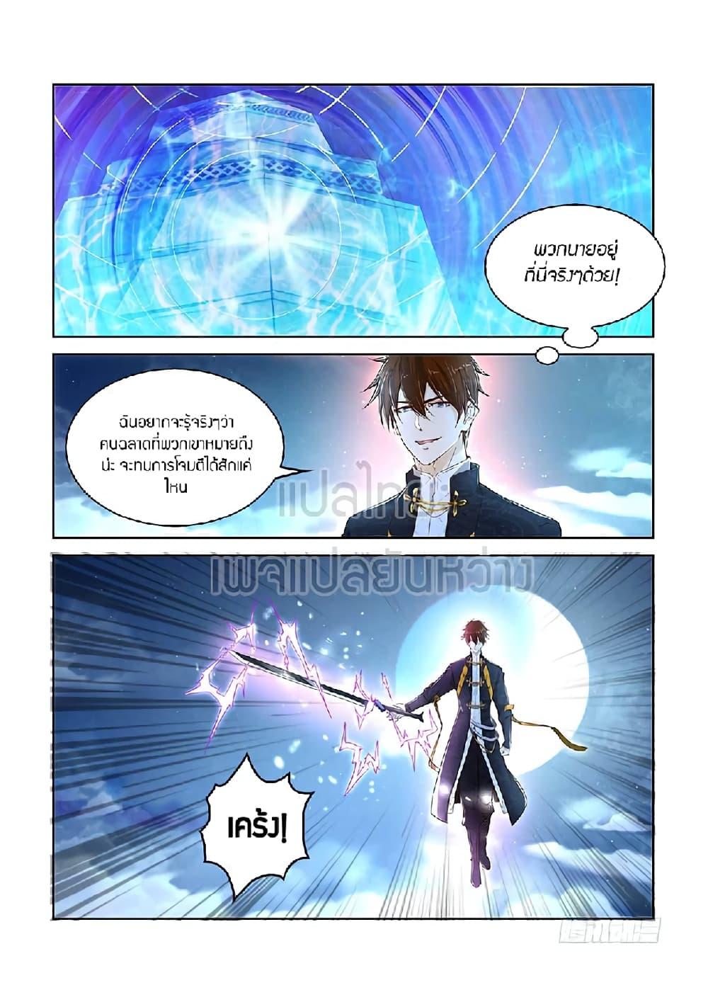 Manga-lc-com อ่านมังงะ อ่านการ์ตูน ออนไลน์ ฟรี Rebirth Of the Urban Immortal Cultivator ตอนที่ 1 2 3 4 5 6 7 8 9 10 11 12 13 14 ฟรี ไม่มีโฆษณา Manga-lc - อ่าน มังงะ อ่าน การ์ตูน ออนไลน์ อ่านมังงะ ฟรี