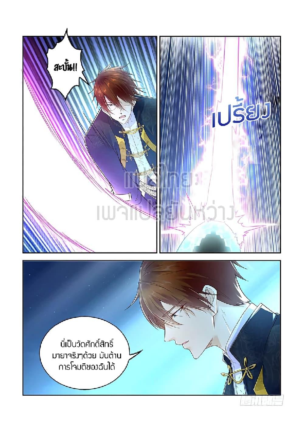 Manga-lc-com อ่านมังงะ อ่านการ์ตูน ออนไลน์ ฟรี Rebirth Of the Urban Immortal Cultivator ตอนที่ 1 2 3 4 5 6 7 8 9 10 11 12 13 14 ฟรี ไม่มีโฆษณา Manga-lc - อ่าน มังงะ อ่าน การ์ตูน ออนไลน์ อ่านมังงะ ฟรี