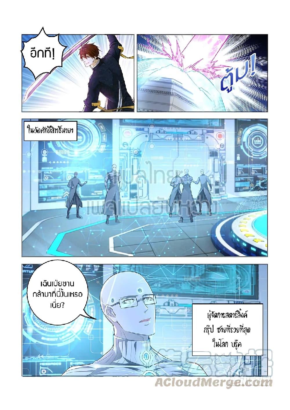 Manga-lc-com อ่านมังงะ อ่านการ์ตูน ออนไลน์ ฟรี Rebirth Of the Urban Immortal Cultivator ตอนที่ 1 2 3 4 5 6 7 8 9 10 11 12 13 14 ฟรี ไม่มีโฆษณา Manga-lc - อ่าน มังงะ อ่าน การ์ตูน ออนไลน์ อ่านมังงะ ฟรี