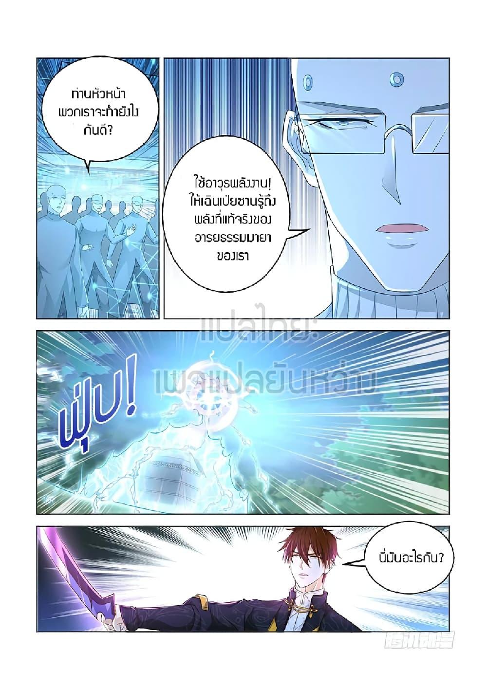 Manga-lc-com อ่านมังงะ อ่านการ์ตูน ออนไลน์ ฟรี Rebirth Of the Urban Immortal Cultivator ตอนที่ 1 2 3 4 5 6 7 8 9 10 11 12 13 14 ฟรี ไม่มีโฆษณา Manga-lc - อ่าน มังงะ อ่าน การ์ตูน ออนไลน์ อ่านมังงะ ฟรี