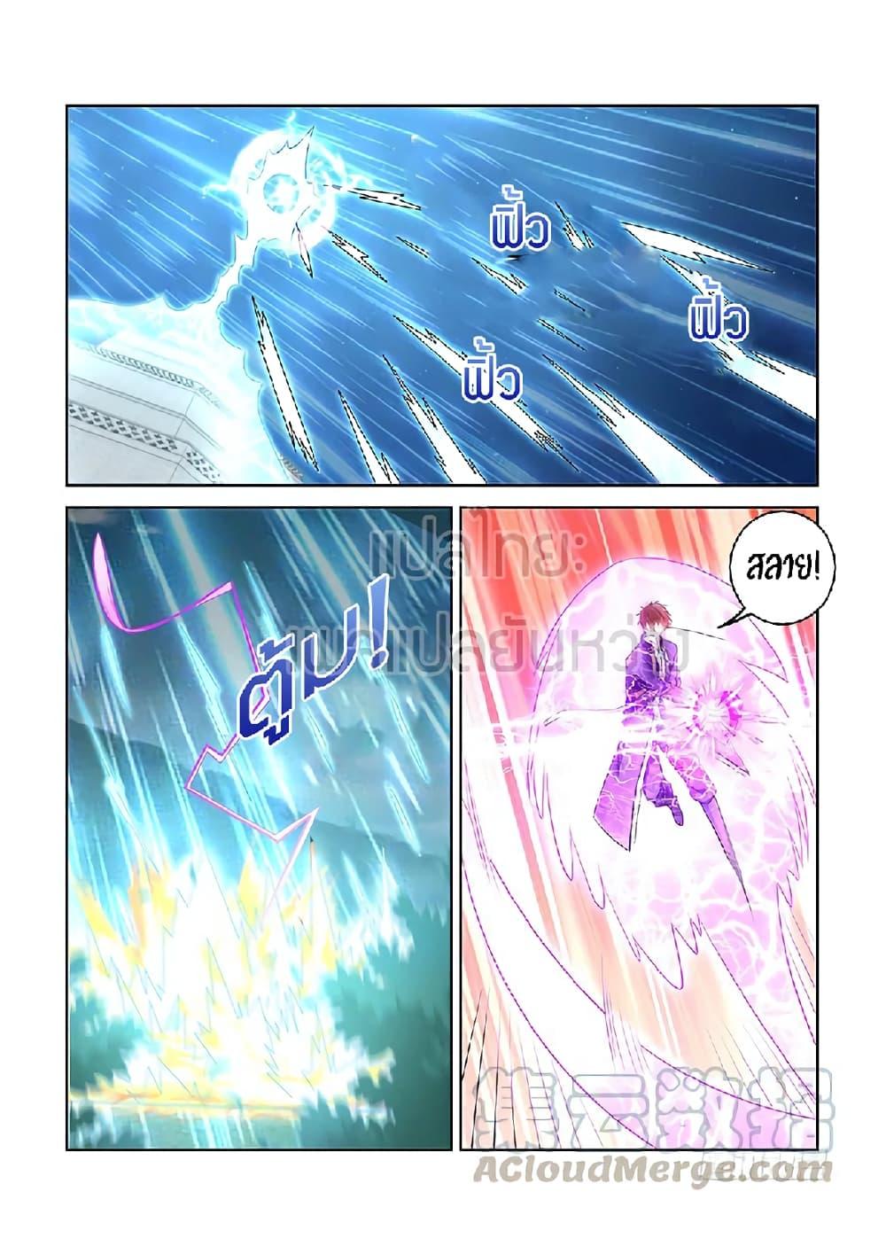 Manga-lc-com อ่านมังงะ อ่านการ์ตูน ออนไลน์ ฟรี Rebirth Of the Urban Immortal Cultivator ตอนที่ 1 2 3 4 5 6 7 8 9 10 11 12 13 14 ฟรี ไม่มีโฆษณา Manga-lc - อ่าน มังงะ อ่าน การ์ตูน ออนไลน์ อ่านมังงะ ฟรี