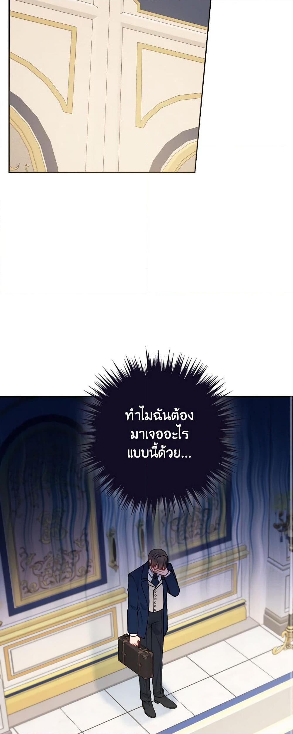 Manga-lc-com อ่านมังงะ อ่านการ์ตูน ออนไลน์ ฟรี Contractual Marriage to a Surly Duke ตอนที่ 1 2 3 4 5 6 7 8 9 10 11 12 13 14 ฟรี ไม่มีโฆษณา Manga-lc - อ่าน มังงะ อ่าน การ์ตูน ออนไลน์ อ่านมังงะ ฟรี