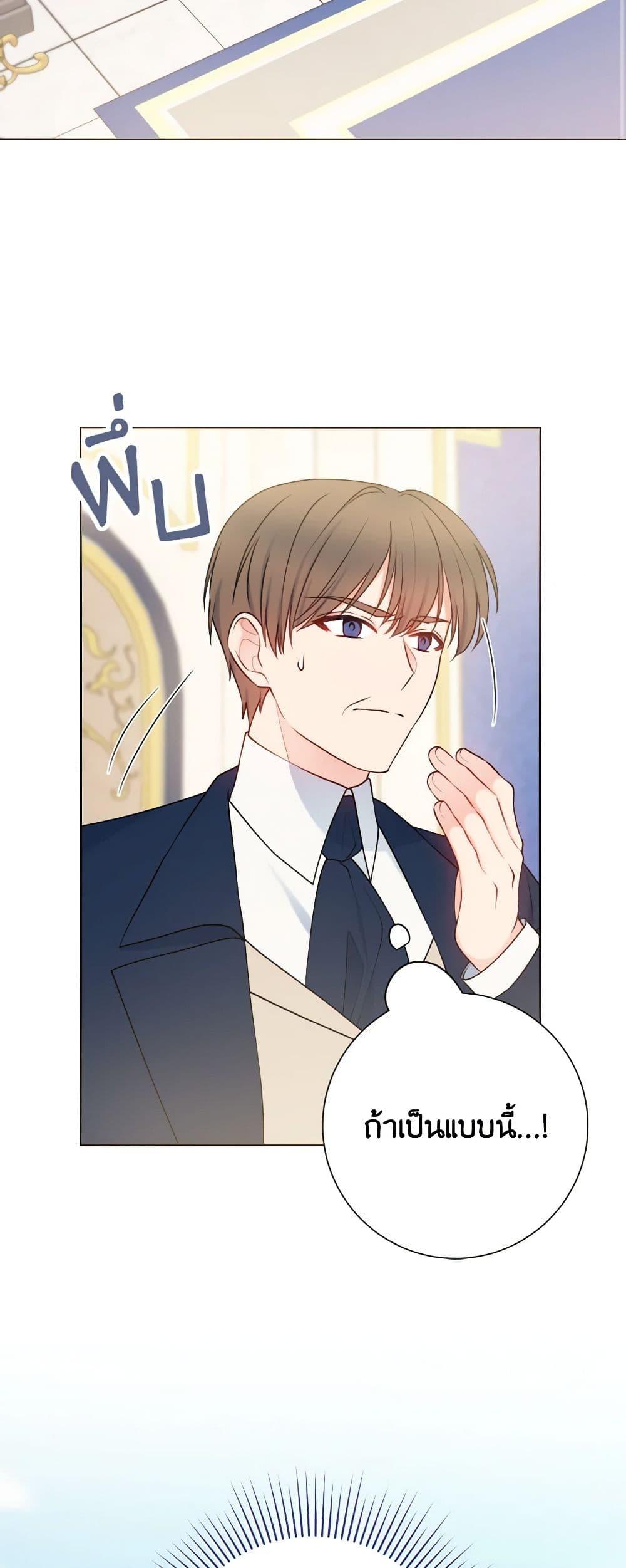 Manga-lc-com อ่านมังงะ อ่านการ์ตูน ออนไลน์ ฟรี Contractual Marriage to a Surly Duke ตอนที่ 1 2 3 4 5 6 7 8 9 10 11 12 13 14 ฟรี ไม่มีโฆษณา Manga-lc - อ่าน มังงะ อ่าน การ์ตูน ออนไลน์ อ่านมังงะ ฟรี