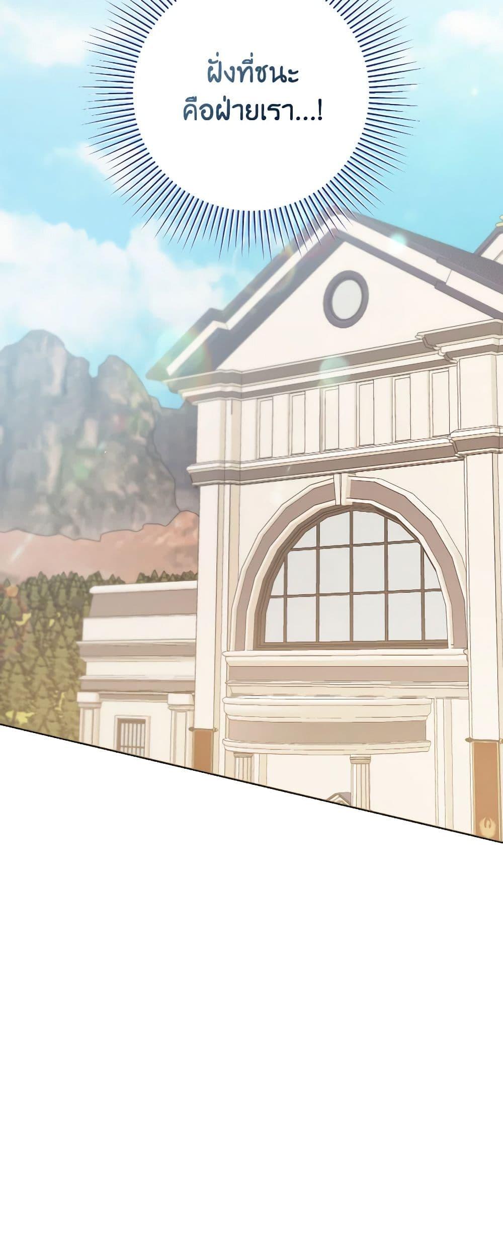 Manga-lc-com อ่านมังงะ อ่านการ์ตูน ออนไลน์ ฟรี Contractual Marriage to a Surly Duke ตอนที่ 1 2 3 4 5 6 7 8 9 10 11 12 13 14 ฟรี ไม่มีโฆษณา Manga-lc - อ่าน มังงะ อ่าน การ์ตูน ออนไลน์ อ่านมังงะ ฟรี