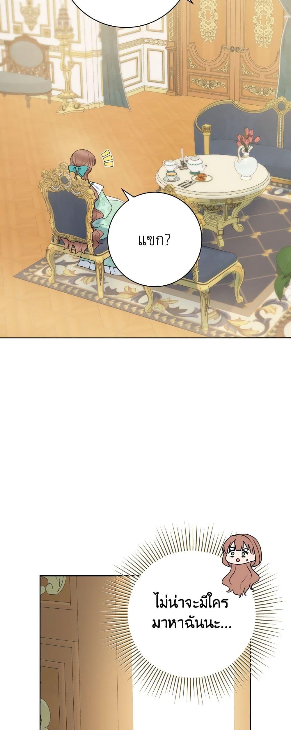Manga-lc-com อ่านมังงะ อ่านการ์ตูน ออนไลน์ ฟรี Contractual Marriage to a Surly Duke ตอนที่ 1 2 3 4 5 6 7 8 9 10 11 12 13 14 ฟรี ไม่มีโฆษณา Manga-lc - อ่าน มังงะ อ่าน การ์ตูน ออนไลน์ อ่านมังงะ ฟรี
