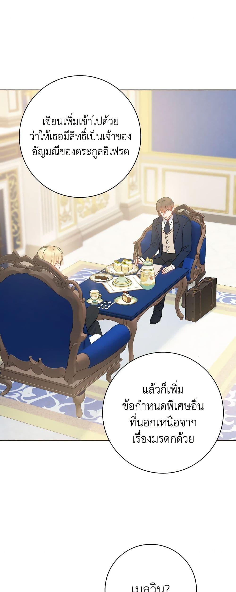 Manga-lc-com อ่านมังงะ อ่านการ์ตูน ออนไลน์ ฟรี Contractual Marriage to a Surly Duke ตอนที่ 1 2 3 4 5 6 7 8 9 10 11 12 13 14 ฟรี ไม่มีโฆษณา Manga-lc - อ่าน มังงะ อ่าน การ์ตูน ออนไลน์ อ่านมังงะ ฟรี