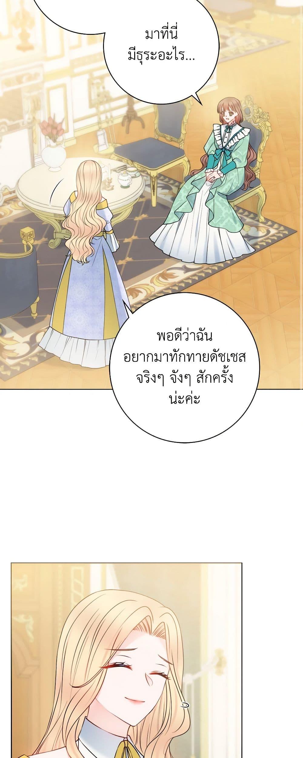 Manga-lc-com อ่านมังงะ อ่านการ์ตูน ออนไลน์ ฟรี Contractual Marriage to a Surly Duke ตอนที่ 1 2 3 4 5 6 7 8 9 10 11 12 13 14 ฟรี ไม่มีโฆษณา Manga-lc - อ่าน มังงะ อ่าน การ์ตูน ออนไลน์ อ่านมังงะ ฟรี