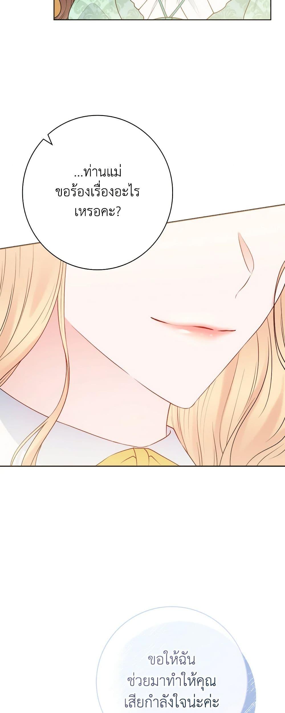 Manga-lc-com อ่านมังงะ อ่านการ์ตูน ออนไลน์ ฟรี Contractual Marriage to a Surly Duke ตอนที่ 1 2 3 4 5 6 7 8 9 10 11 12 13 14 ฟรี ไม่มีโฆษณา Manga-lc - อ่าน มังงะ อ่าน การ์ตูน ออนไลน์ อ่านมังงะ ฟรี