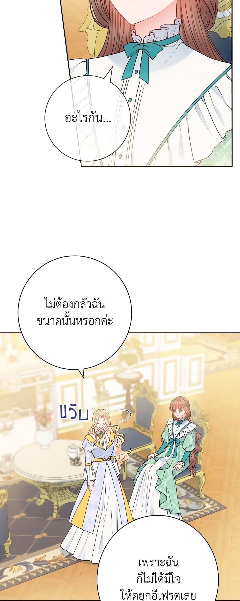Manga-lc-com อ่านมังงะ อ่านการ์ตูน ออนไลน์ ฟรี Contractual Marriage to a Surly Duke ตอนที่ 1 2 3 4 5 6 7 8 9 10 11 12 13 14 ฟรี ไม่มีโฆษณา Manga-lc - อ่าน มังงะ อ่าน การ์ตูน ออนไลน์ อ่านมังงะ ฟรี