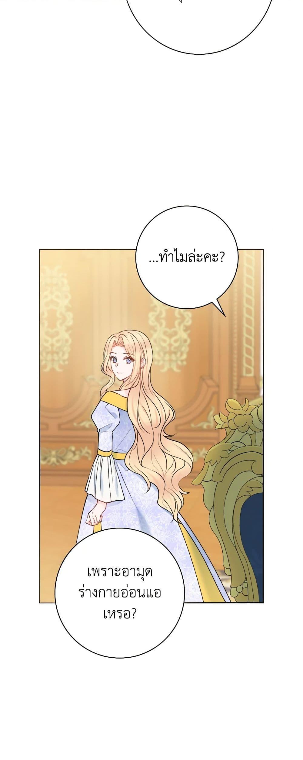 Manga-lc-com อ่านมังงะ อ่านการ์ตูน ออนไลน์ ฟรี Contractual Marriage to a Surly Duke ตอนที่ 1 2 3 4 5 6 7 8 9 10 11 12 13 14 ฟรี ไม่มีโฆษณา Manga-lc - อ่าน มังงะ อ่าน การ์ตูน ออนไลน์ อ่านมังงะ ฟรี