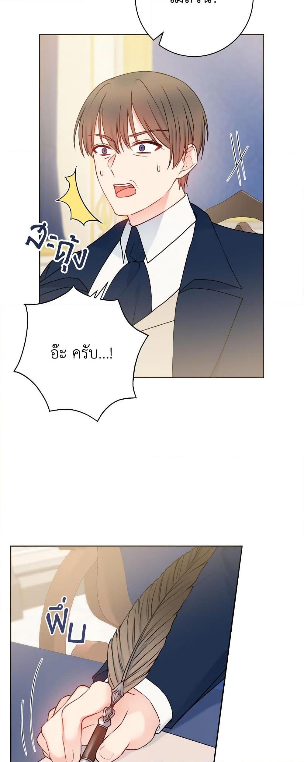 Manga-lc-com อ่านมังงะ อ่านการ์ตูน ออนไลน์ ฟรี Contractual Marriage to a Surly Duke ตอนที่ 1 2 3 4 5 6 7 8 9 10 11 12 13 14 ฟรี ไม่มีโฆษณา Manga-lc - อ่าน มังงะ อ่าน การ์ตูน ออนไลน์ อ่านมังงะ ฟรี
